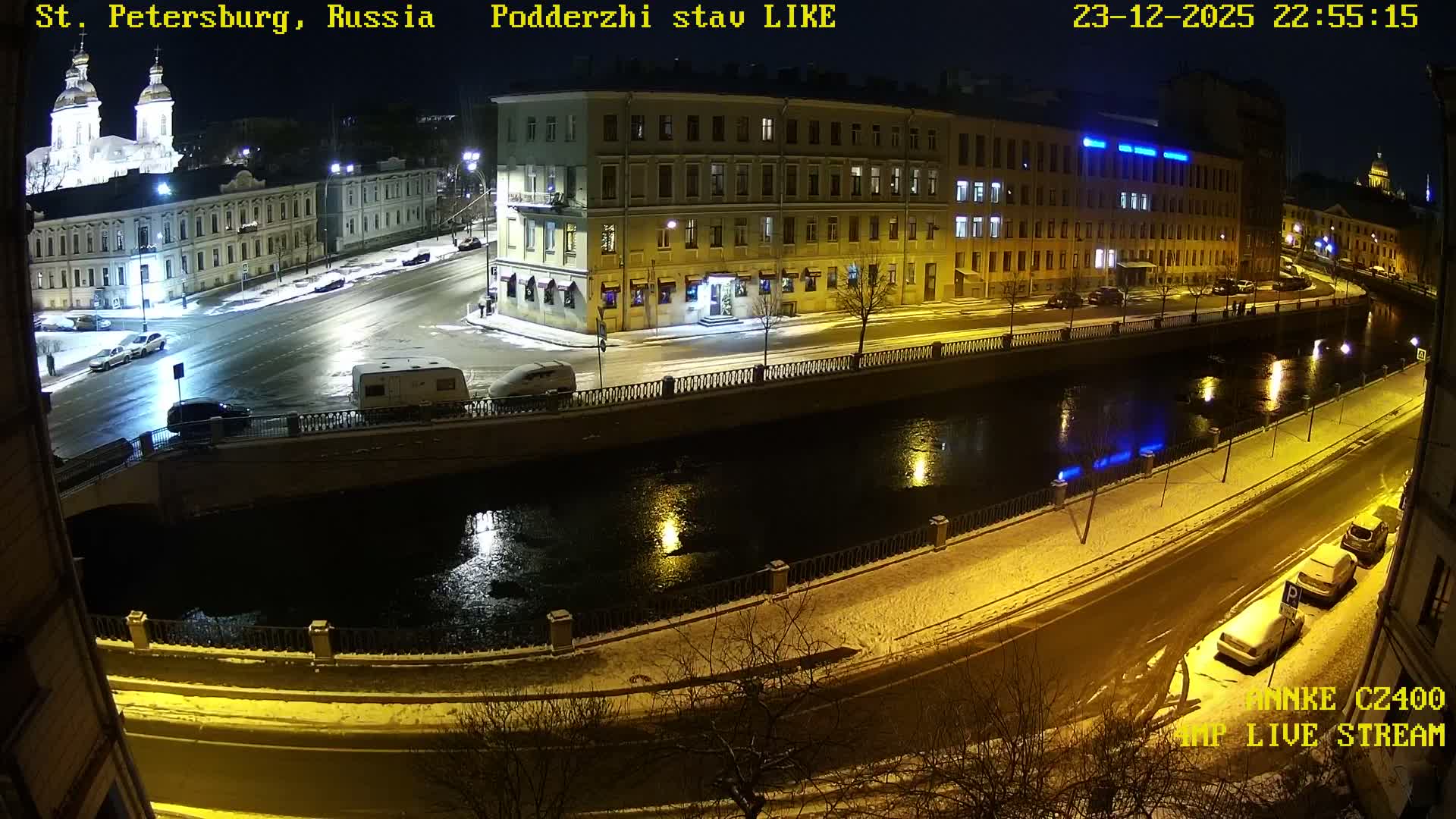 Griboedov Canal & Nikoloc Bogoyavlenskiy Morskoy Sobor (St. Nicholas Naval Cathedral








) View Live Cam - Admiralteysky Okrug, Admiralteysky, Saint Petersburg, Northwestern (Severo-Zapadnyy), Russia