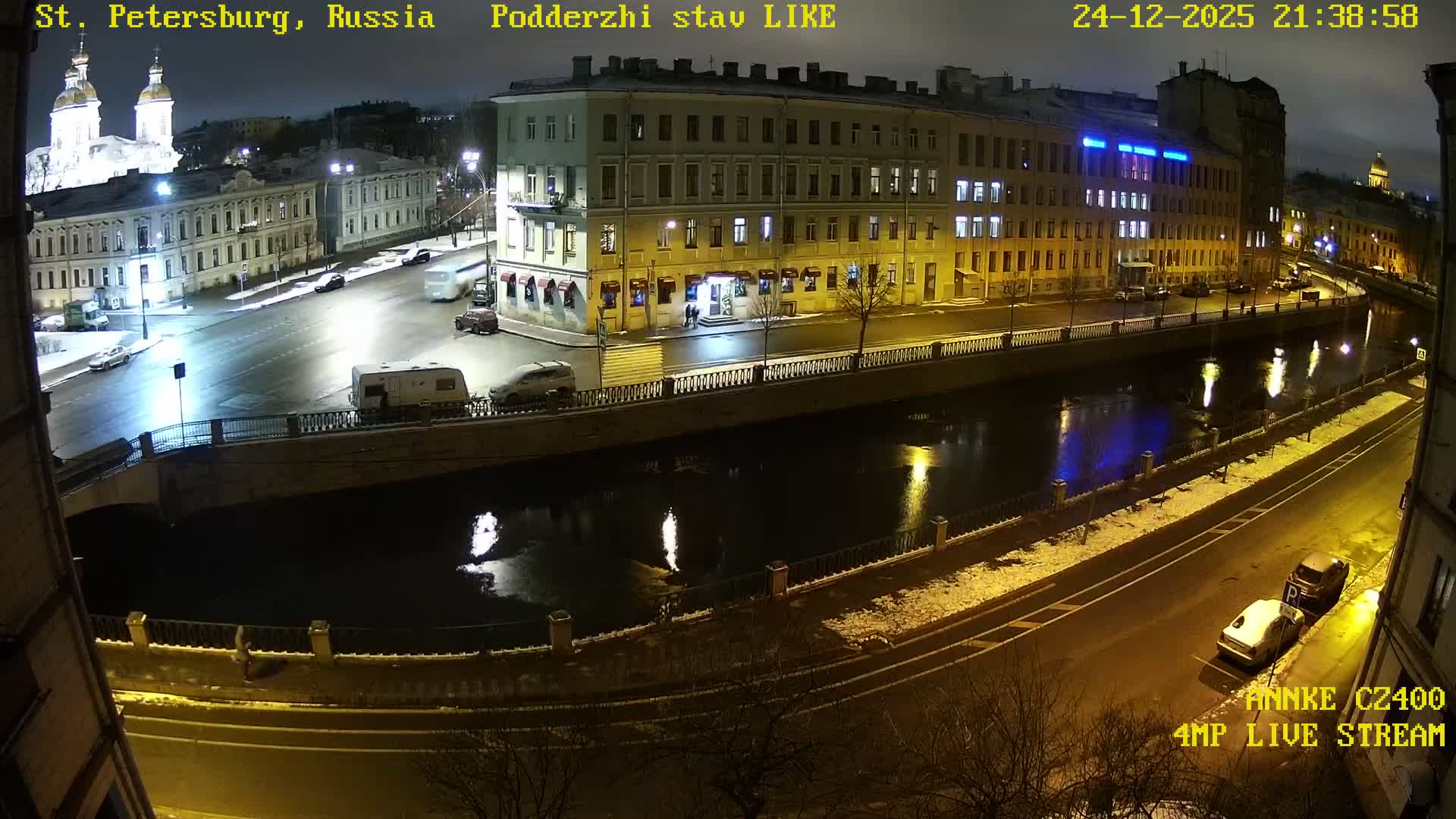 Griboedov Canal & Nikoloc Bogoyavlenskiy Morskoy Sobor (St. Nicholas Naval Cathedral








) View Live Cam - Admiralteysky Okrug, Admiralteysky, Saint Petersburg, Northwestern (Severo-Zapadnyy), Russia