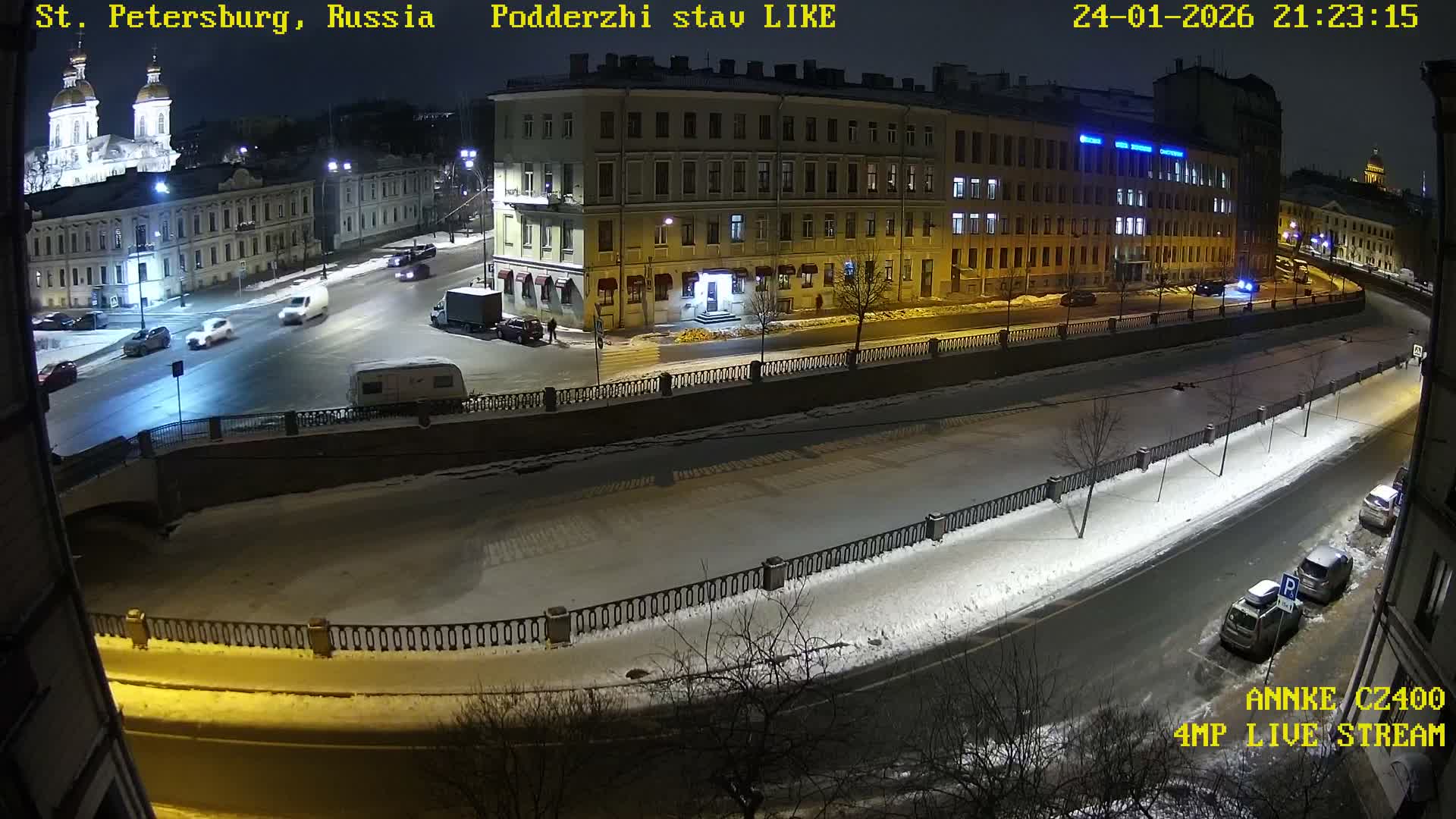 Griboedov Canal & Nikoloc Bogoyavlenskiy Morskoy Sobor (St. Nicholas Naval Cathedral








) View Live Cam - Admiralteysky Okrug, Admiralteysky, Saint Petersburg, Northwestern (Severo-Zapadnyy), Russia