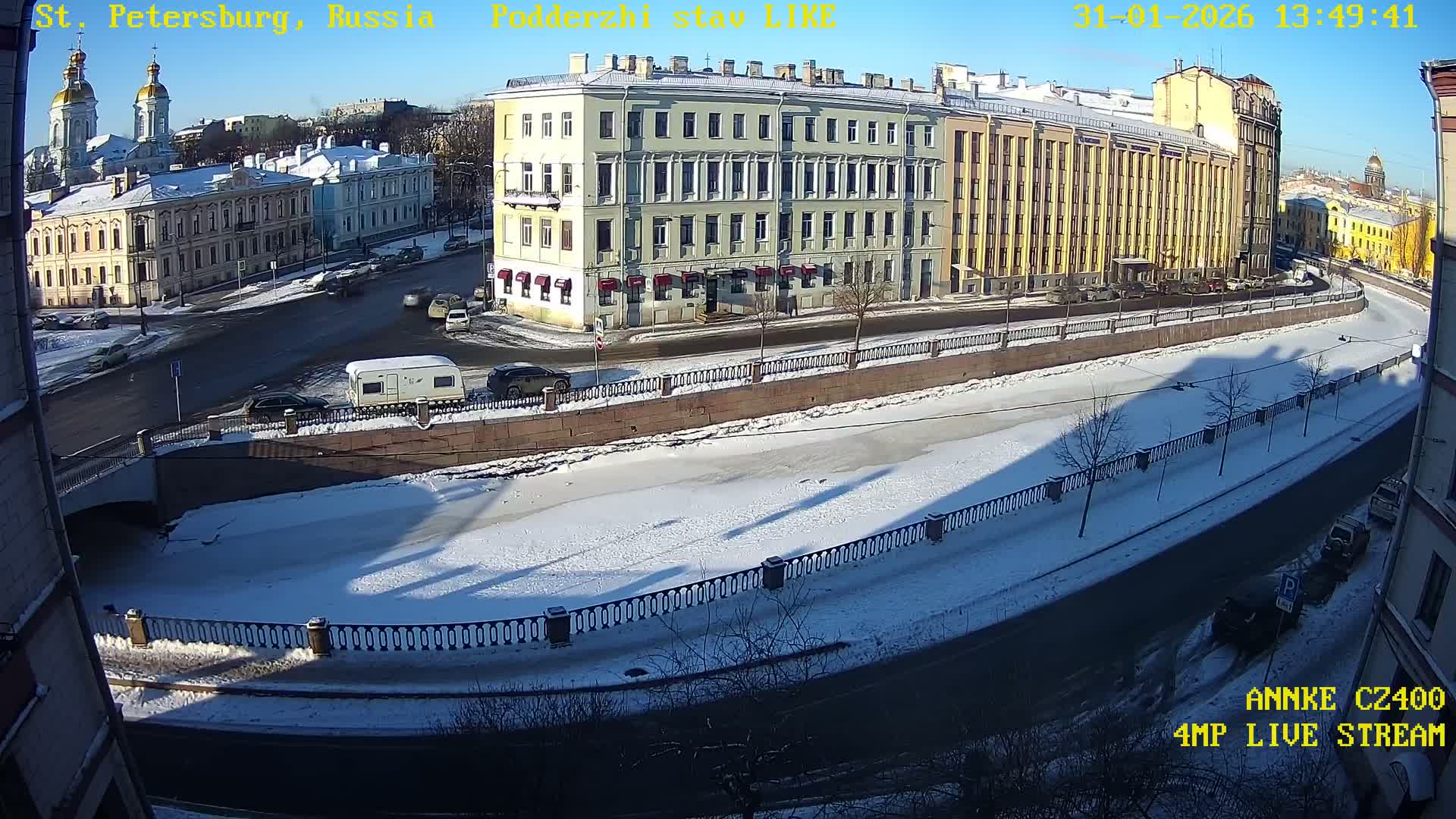 Griboedov Canal & Nikoloc Bogoyavlenskiy Morskoy Sobor (St. Nicholas Naval Cathedral








) View Live Cam - Admiralteysky Okrug, Admiralteysky, Saint Petersburg, Northwestern (Severo-Zapadnyy), Russia
