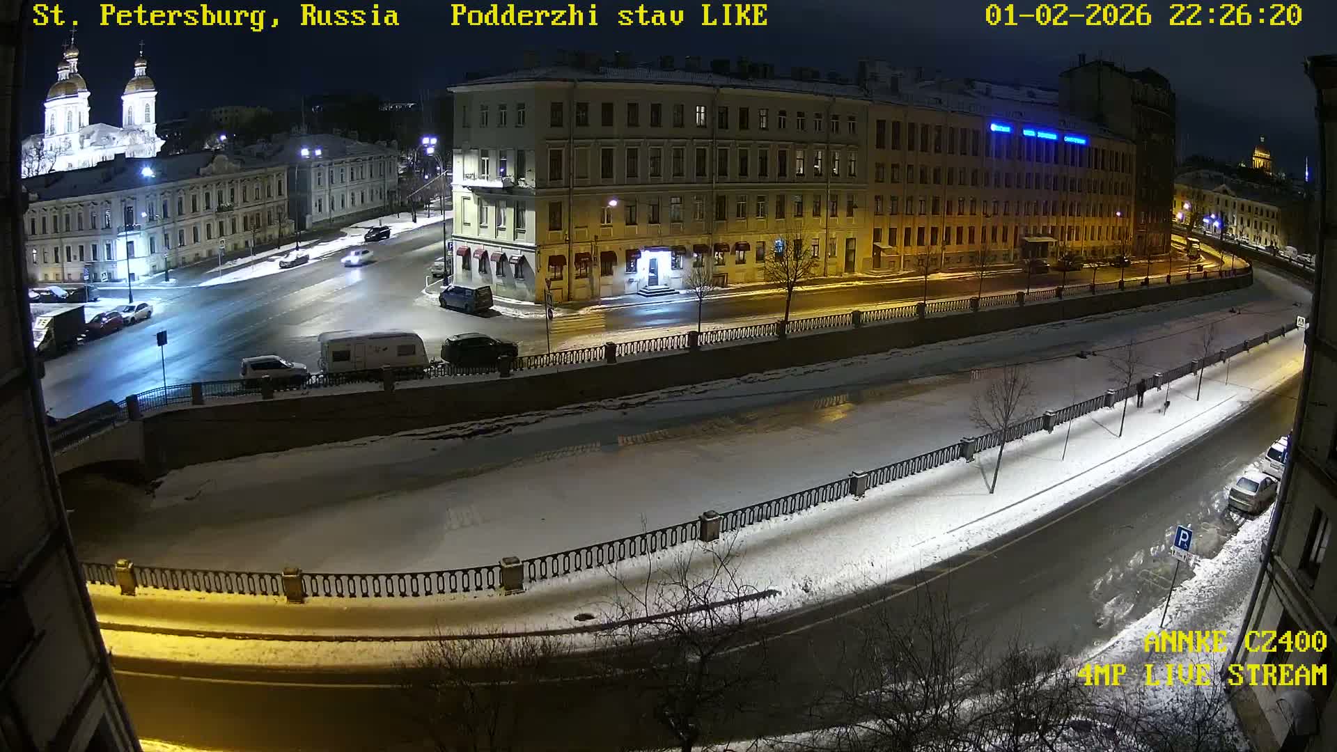 Griboedov Canal & Nikoloc Bogoyavlenskiy Morskoy Sobor (St. Nicholas Naval Cathedral








) View Live Cam - Admiralteysky Okrug, Admiralteysky, Saint Petersburg, Northwestern (Severo-Zapadnyy), Russia