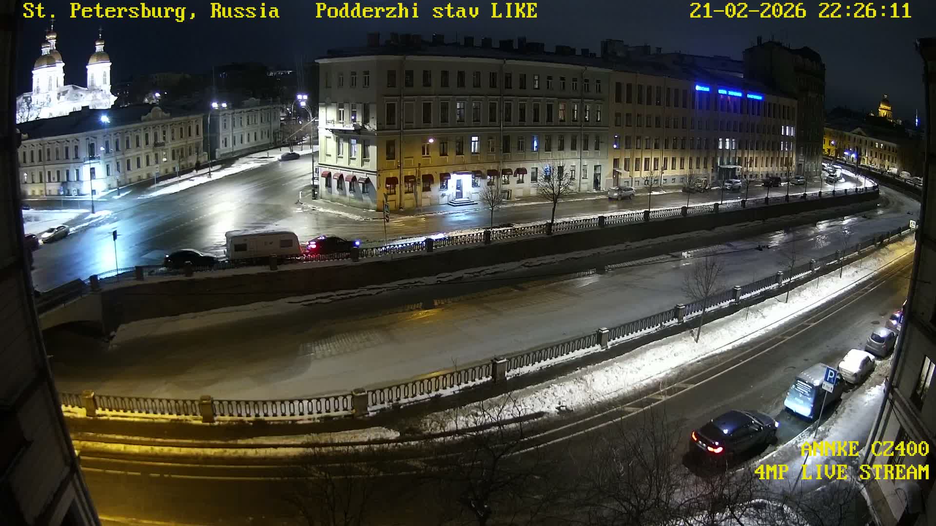 Griboedov Canal & Nikoloc Bogoyavlenskiy Morskoy Sobor (St. Nicholas Naval Cathedral








) View Live Cam - Admiralteysky Okrug, Admiralteysky, Saint Petersburg, Northwestern (Severo-Zapadnyy), Russia