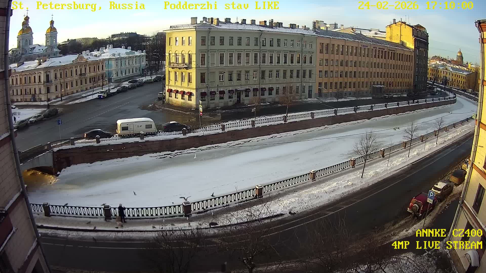 Griboedov Canal & Nikoloc Bogoyavlenskiy Morskoy Sobor (St. Nicholas Naval Cathedral








) View Live Cam - Admiralteysky Okrug, Admiralteysky, Saint Petersburg, Northwestern (Severo-Zapadnyy), Russia