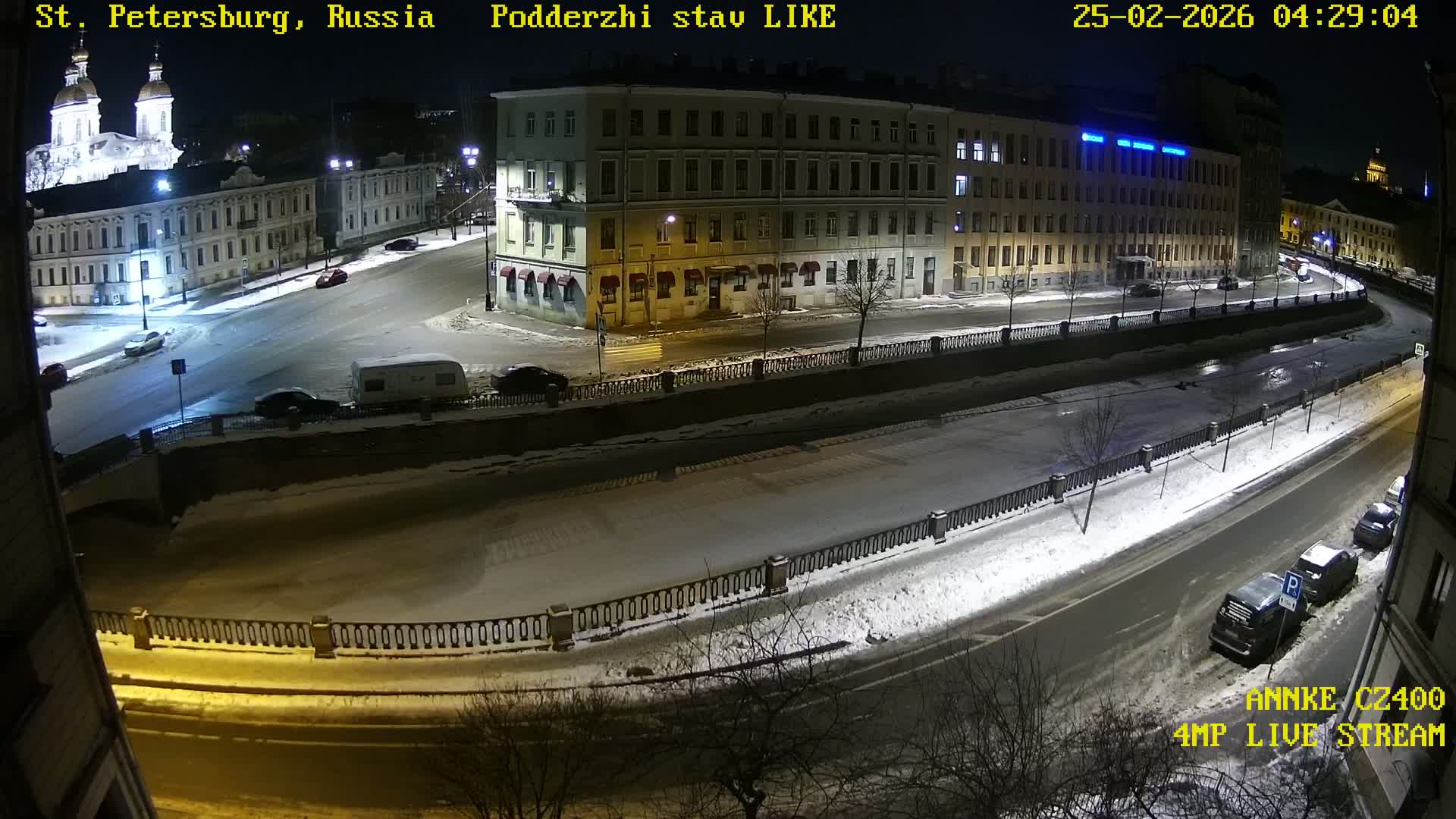 Griboedov Canal & Nikoloc Bogoyavlenskiy Morskoy Sobor (St. Nicholas Naval Cathedral








) View Live Cam - Admiralteysky Okrug, Admiralteysky, Saint Petersburg, Northwestern (Severo-Zapadnyy), Russia