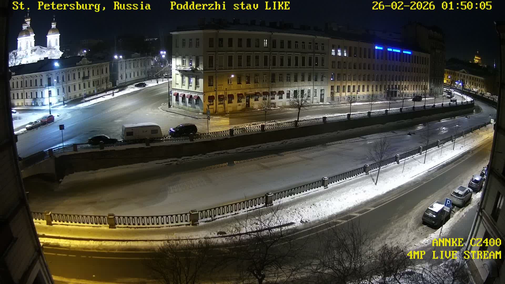 Griboedov Canal & Nikoloc Bogoyavlenskiy Morskoy Sobor (St. Nicholas Naval Cathedral








) View Live Cam - Admiralteysky Okrug, Admiralteysky, Saint Petersburg, Northwestern (Severo-Zapadnyy), Russia