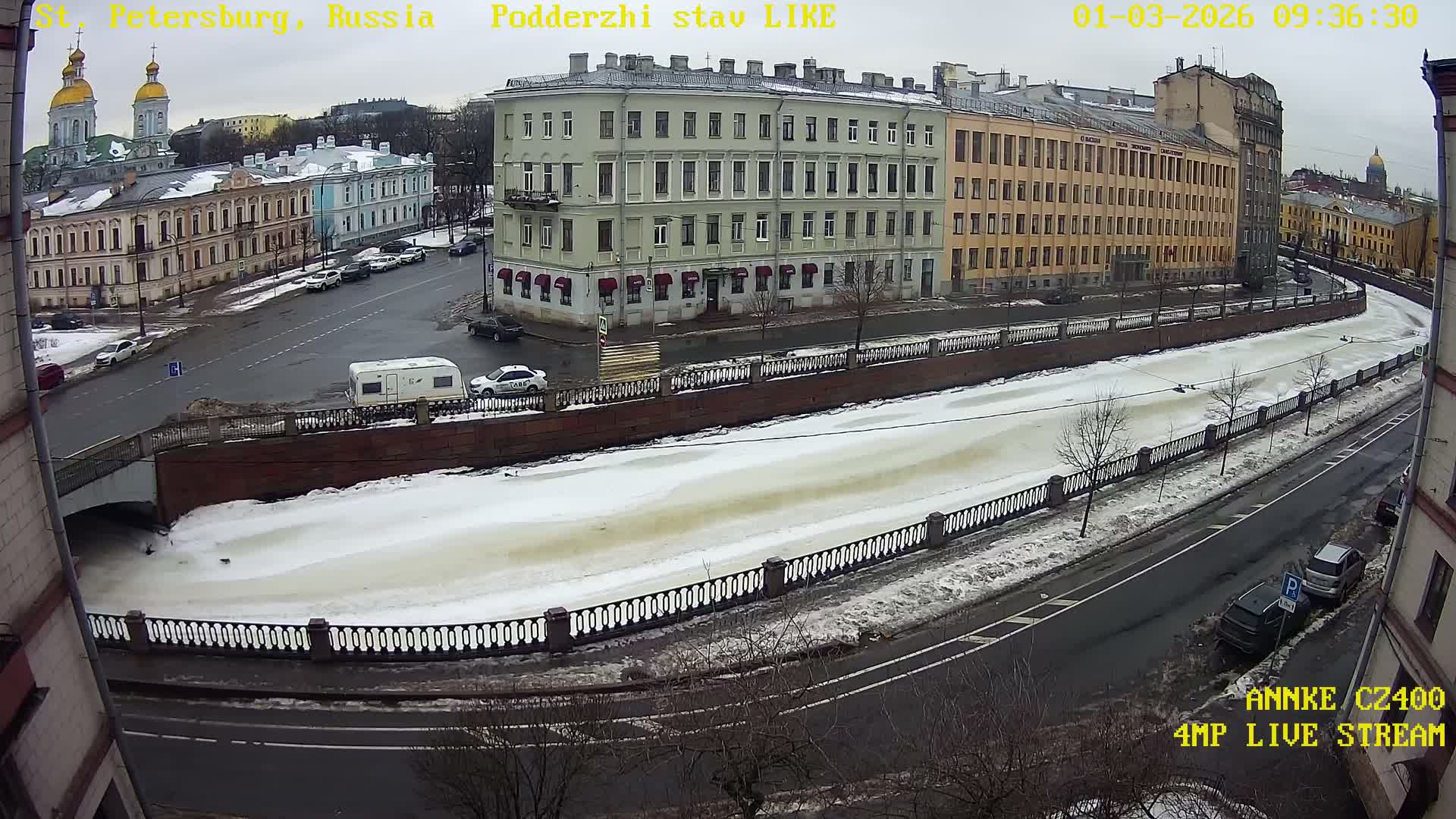 Griboedov Canal & Nikoloc Bogoyavlenskiy Morskoy Sobor (St. Nicholas Naval Cathedral








) View Live Cam - Admiralteysky Okrug, Admiralteysky, Saint Petersburg, Northwestern (Severo-Zapadnyy), Russia