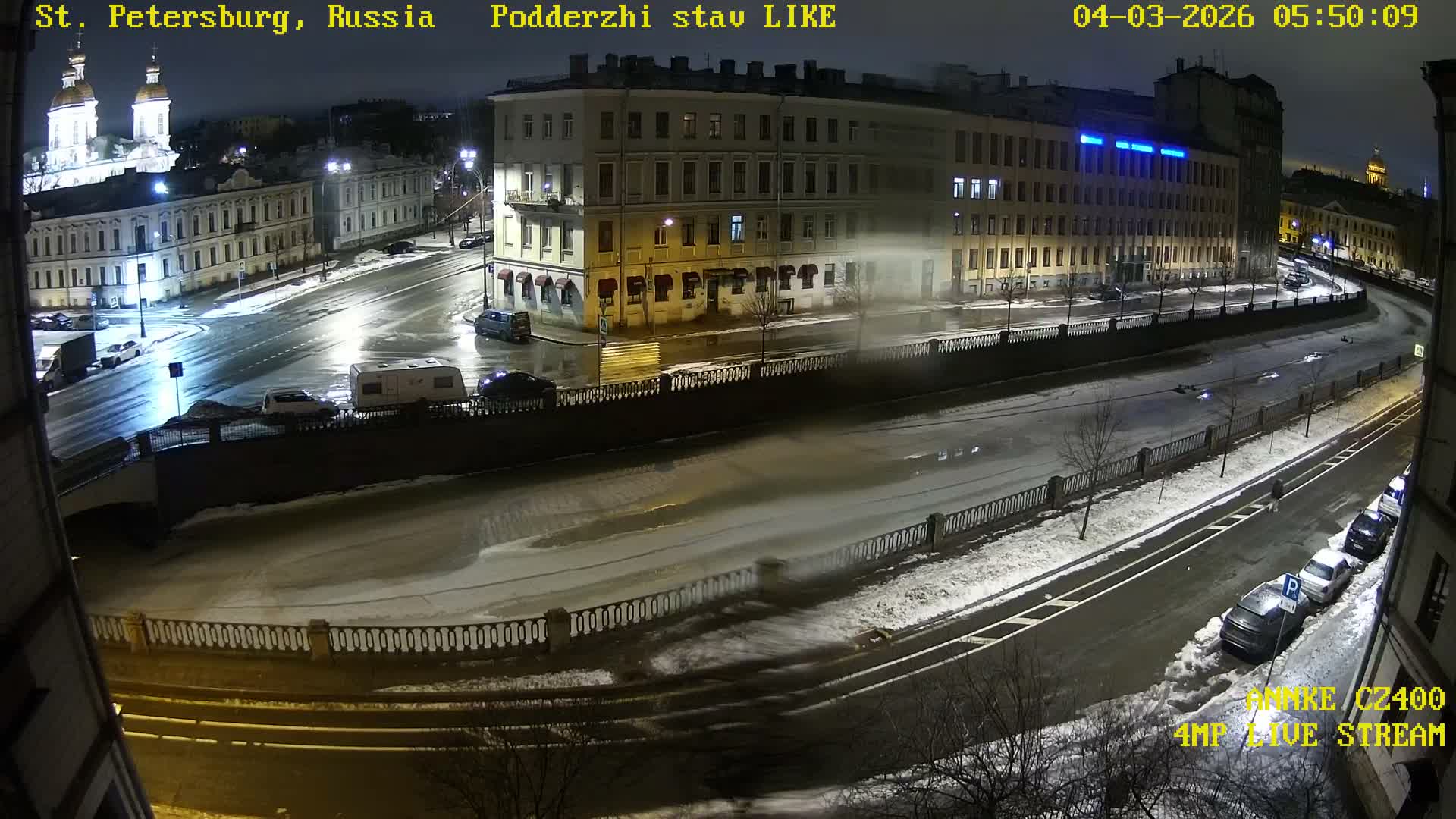 Griboedov Canal & Nikoloc Bogoyavlenskiy Morskoy Sobor (St. Nicholas Naval Cathedral








) View Live Cam - Admiralteysky Okrug, Admiralteysky, Saint Petersburg, Northwestern (Severo-Zapadnyy), Russia