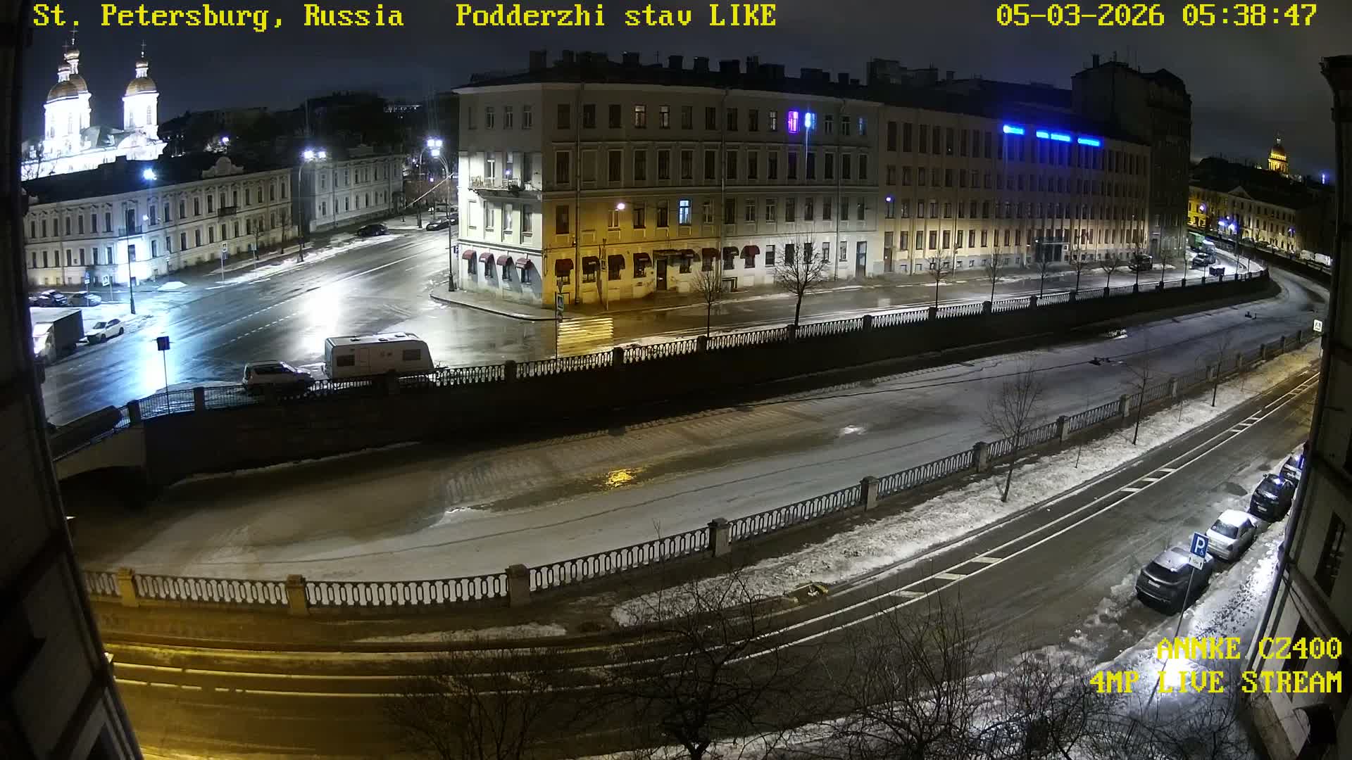 Griboedov Canal & Nikoloc Bogoyavlenskiy Morskoy Sobor (St. Nicholas Naval Cathedral








) View Live Cam - Admiralteysky Okrug, Admiralteysky, Saint Petersburg, Northwestern (Severo-Zapadnyy), Russia