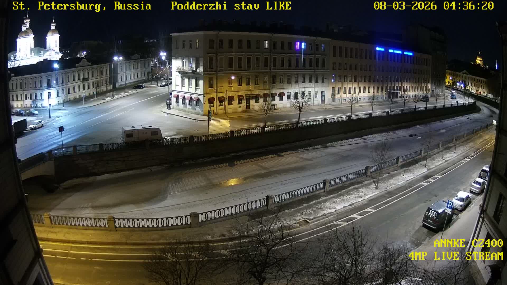 Griboedov Canal & Nikoloc Bogoyavlenskiy Morskoy Sobor (St. Nicholas Naval Cathedral








) View Live Cam - Admiralteysky Okrug, Admiralteysky, Saint Petersburg, Northwestern (Severo-Zapadnyy), Russia