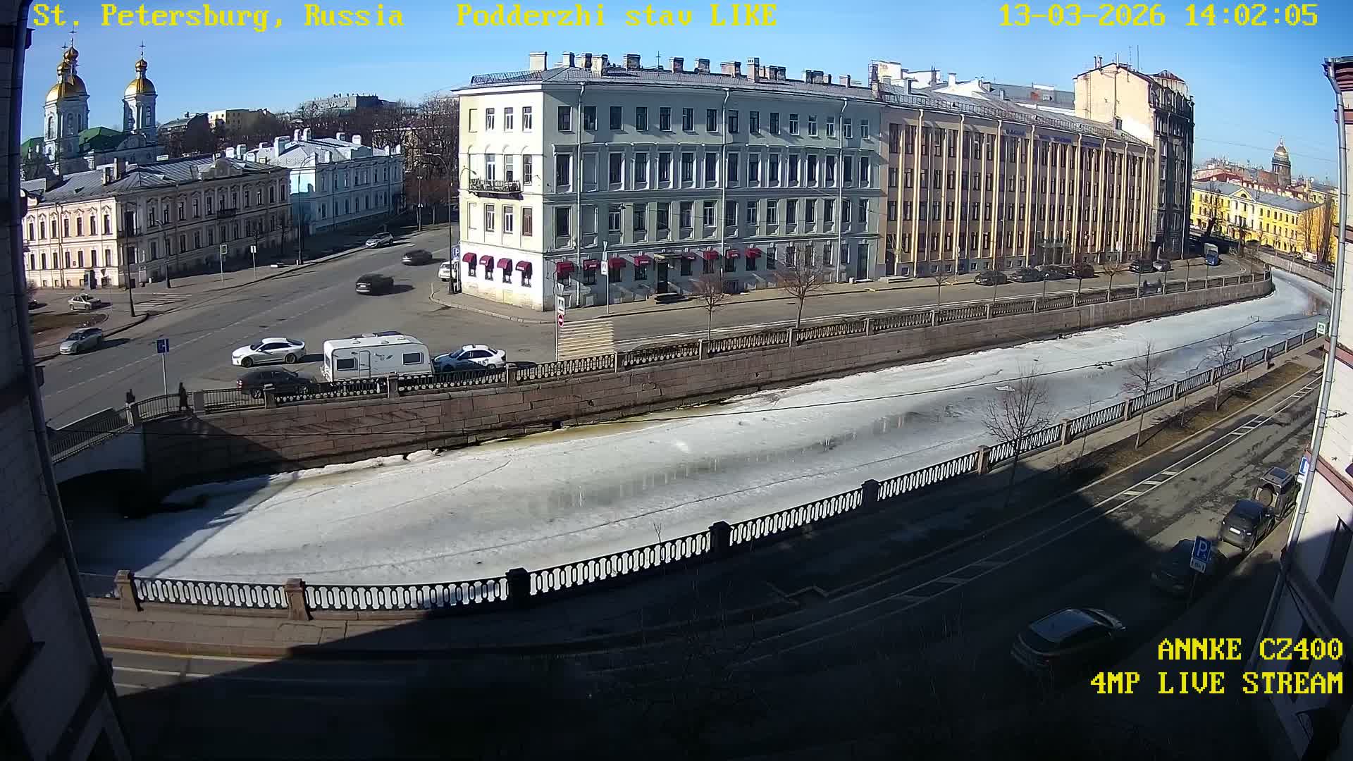 Griboedov Canal & Nikoloc Bogoyavlenskiy Morskoy Sobor (St. Nicholas Naval Cathedral








) View Live Cam - Admiralteysky Okrug, Admiralteysky, Saint Petersburg, Northwestern (Severo-Zapadnyy), Russia