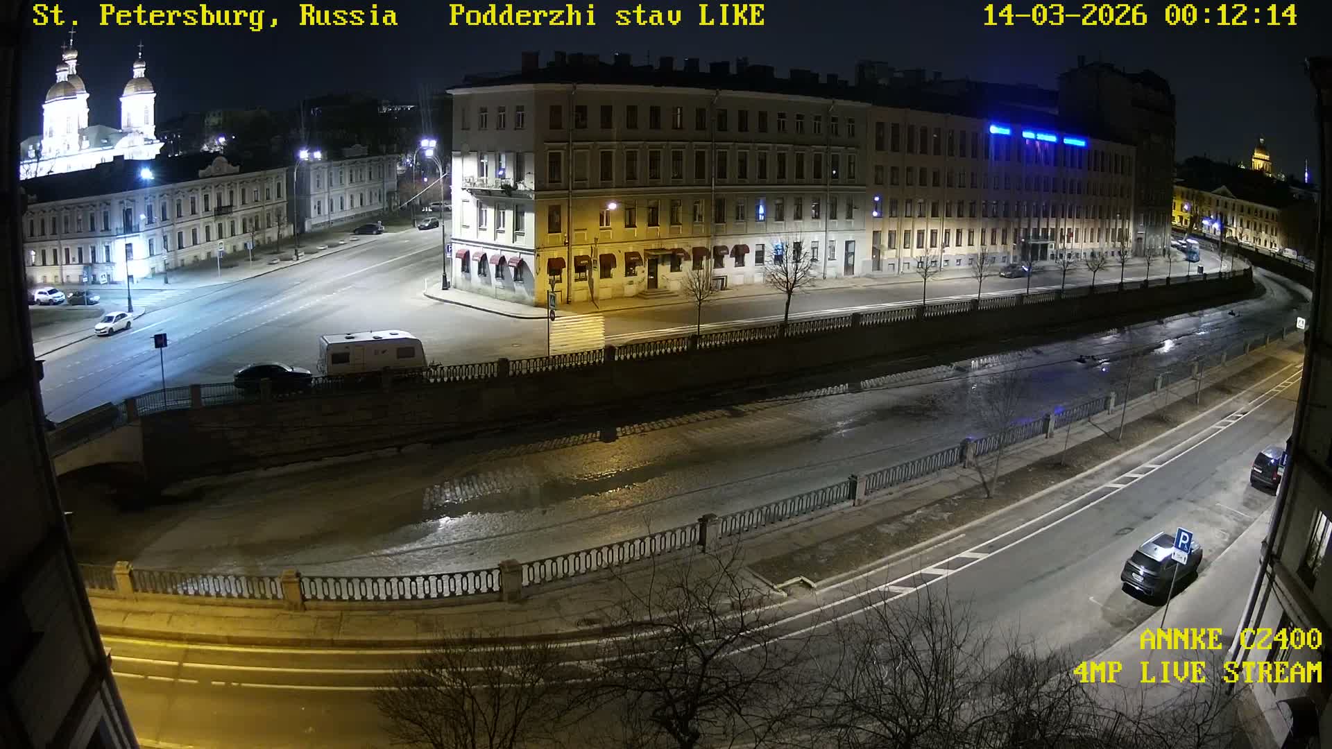 Griboedov Canal & Nikoloc Bogoyavlenskiy Morskoy Sobor (St. Nicholas Naval Cathedral








) View Live Cam - Admiralteysky Okrug, Admiralteysky, Saint Petersburg, Northwestern (Severo-Zapadnyy), Russia