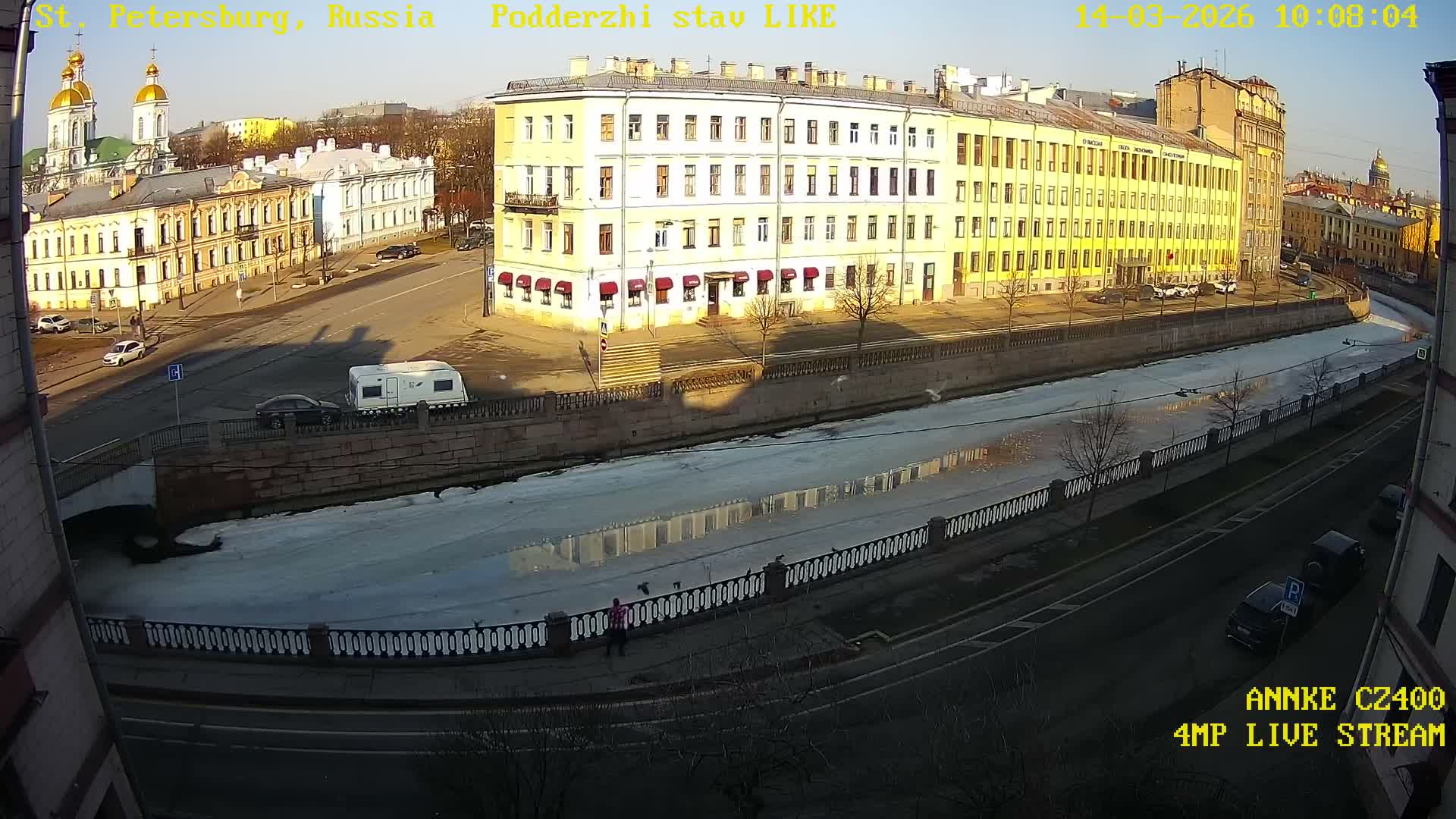 Griboedov Canal & Nikoloc Bogoyavlenskiy Morskoy Sobor (St. Nicholas Naval Cathedral








) View Live Cam - Admiralteysky Okrug, Admiralteysky, Saint Petersburg, Northwestern (Severo-Zapadnyy), Russia
