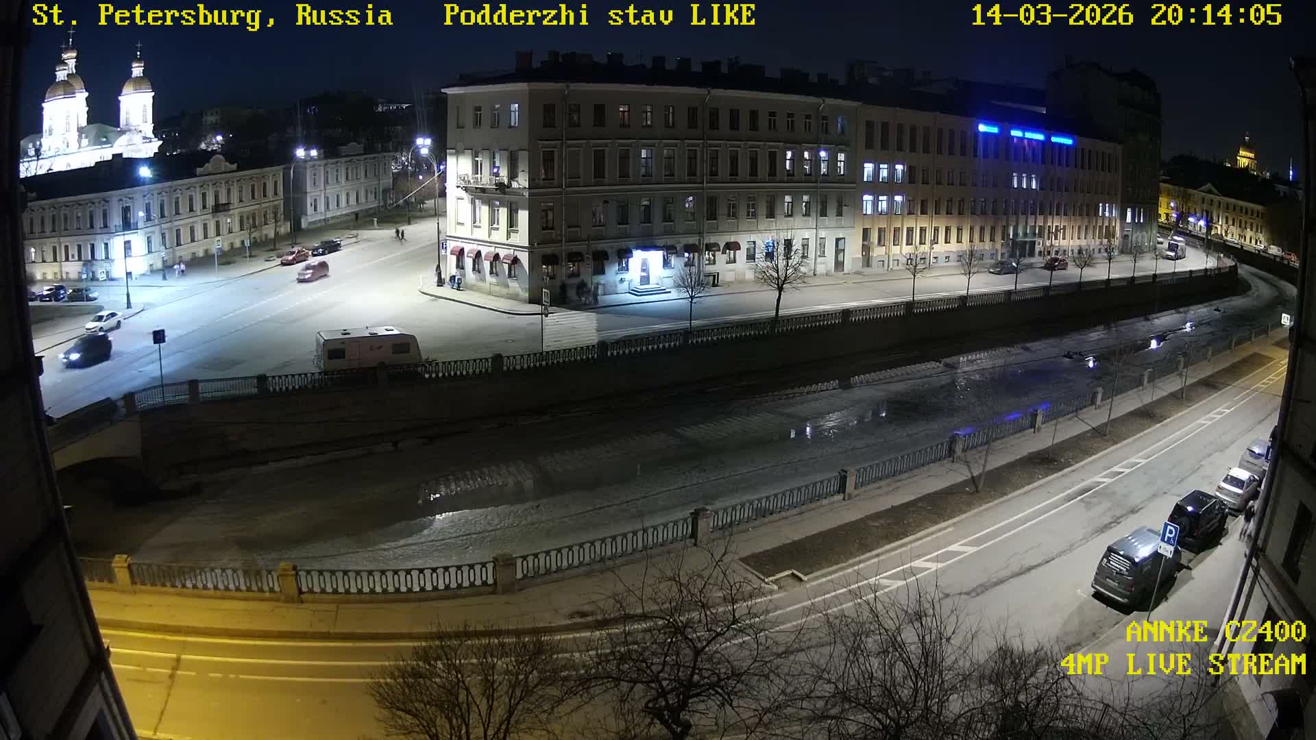Griboedov Canal & Nikoloc Bogoyavlenskiy Morskoy Sobor (St. Nicholas Naval Cathedral








) View Live Cam - Admiralteysky Okrug, Admiralteysky, Saint Petersburg, Northwestern (Severo-Zapadnyy), Russia
