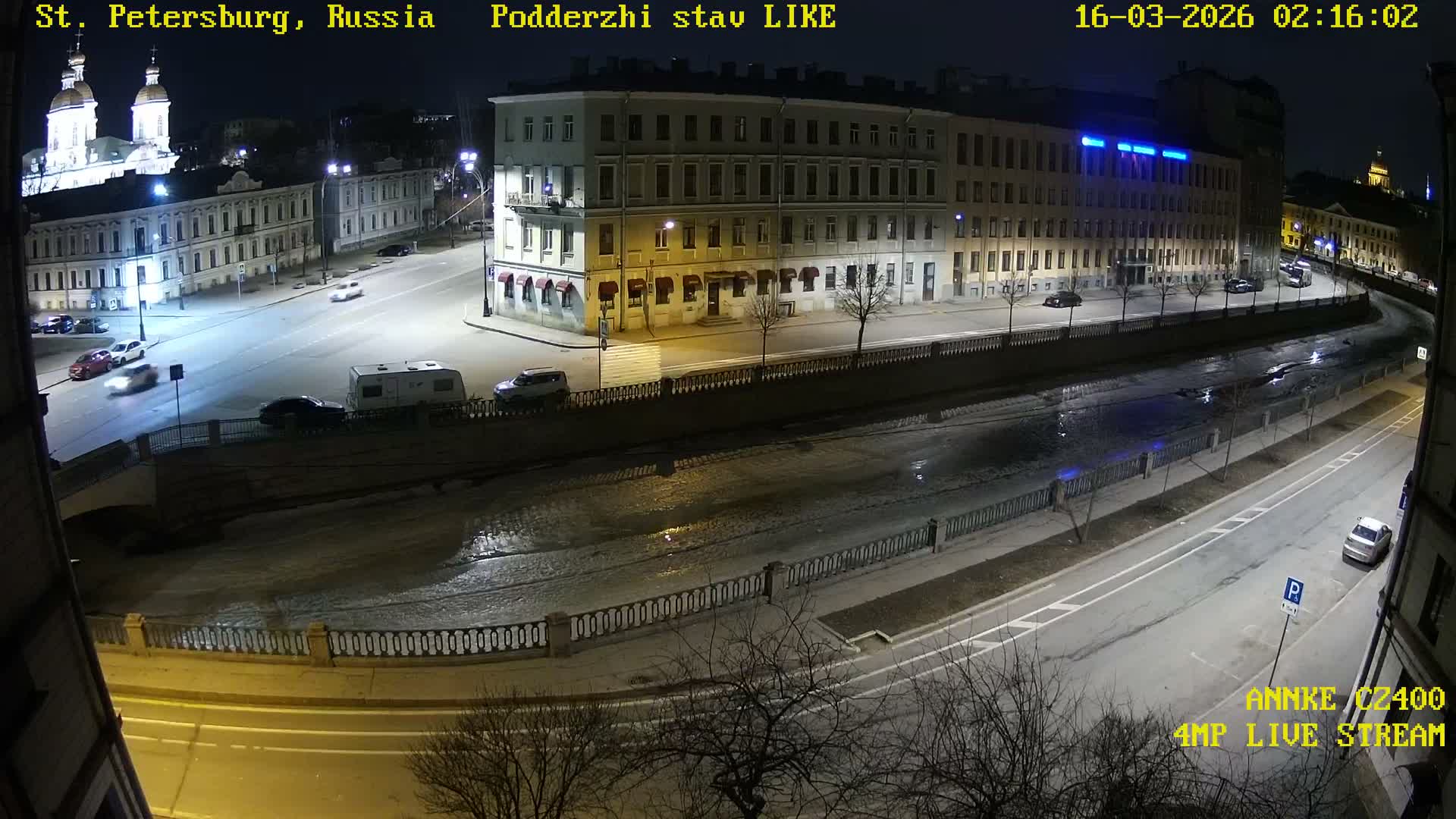 Griboedov Canal & Nikoloc Bogoyavlenskiy Morskoy Sobor (St. Nicholas Naval Cathedral








) View Live Cam - Admiralteysky Okrug, Admiralteysky, Saint Petersburg, Northwestern (Severo-Zapadnyy), Russia