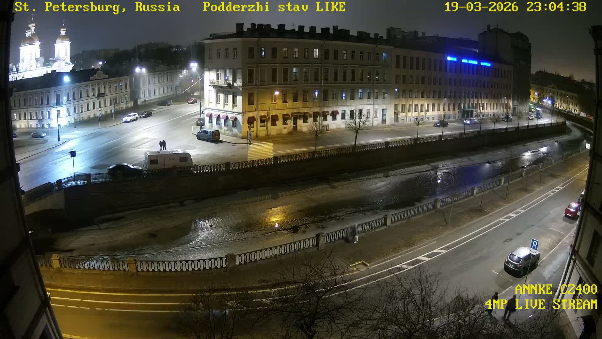 Griboedov Canal & Nikoloc Bogoyavlenskiy Morskoy Sobor (St. Nicholas Naval Cathedral








) View Live Cam - Admiralteysky Okrug, Admiralteysky, Saint Petersburg, Northwestern (Severo-Zapadnyy), Russia
