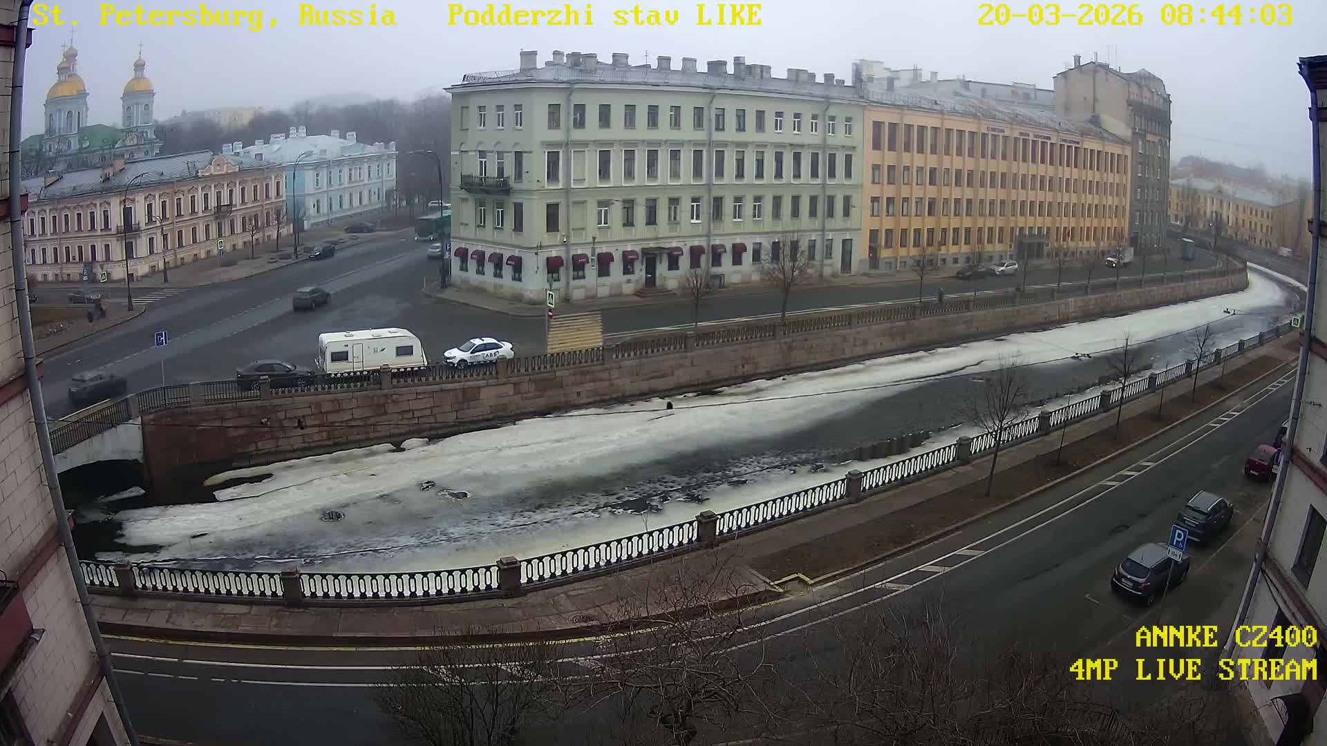 Griboedov Canal & Nikoloc Bogoyavlenskiy Morskoy Sobor (St. Nicholas Naval Cathedral








) View Live Cam - Admiralteysky Okrug, Admiralteysky, Saint Petersburg, Northwestern (Severo-Zapadnyy), Russia