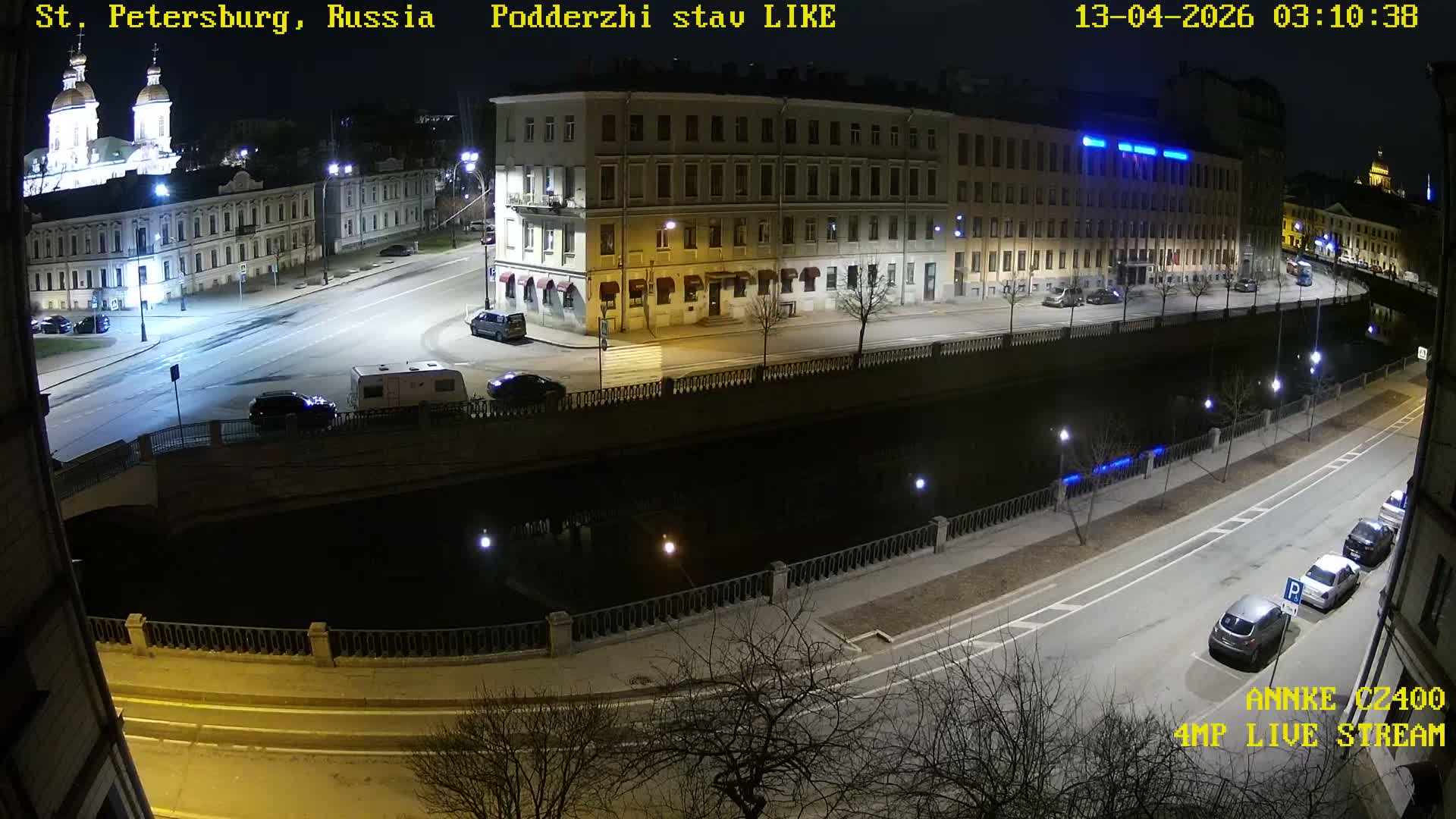 Griboedov Canal & Nikoloc Bogoyavlenskiy Morskoy Sobor (St. Nicholas Naval Cathedral








) View Live Cam - Admiralteysky Okrug, Admiralteysky, Saint Petersburg, Northwestern (Severo-Zapadnyy), Russia