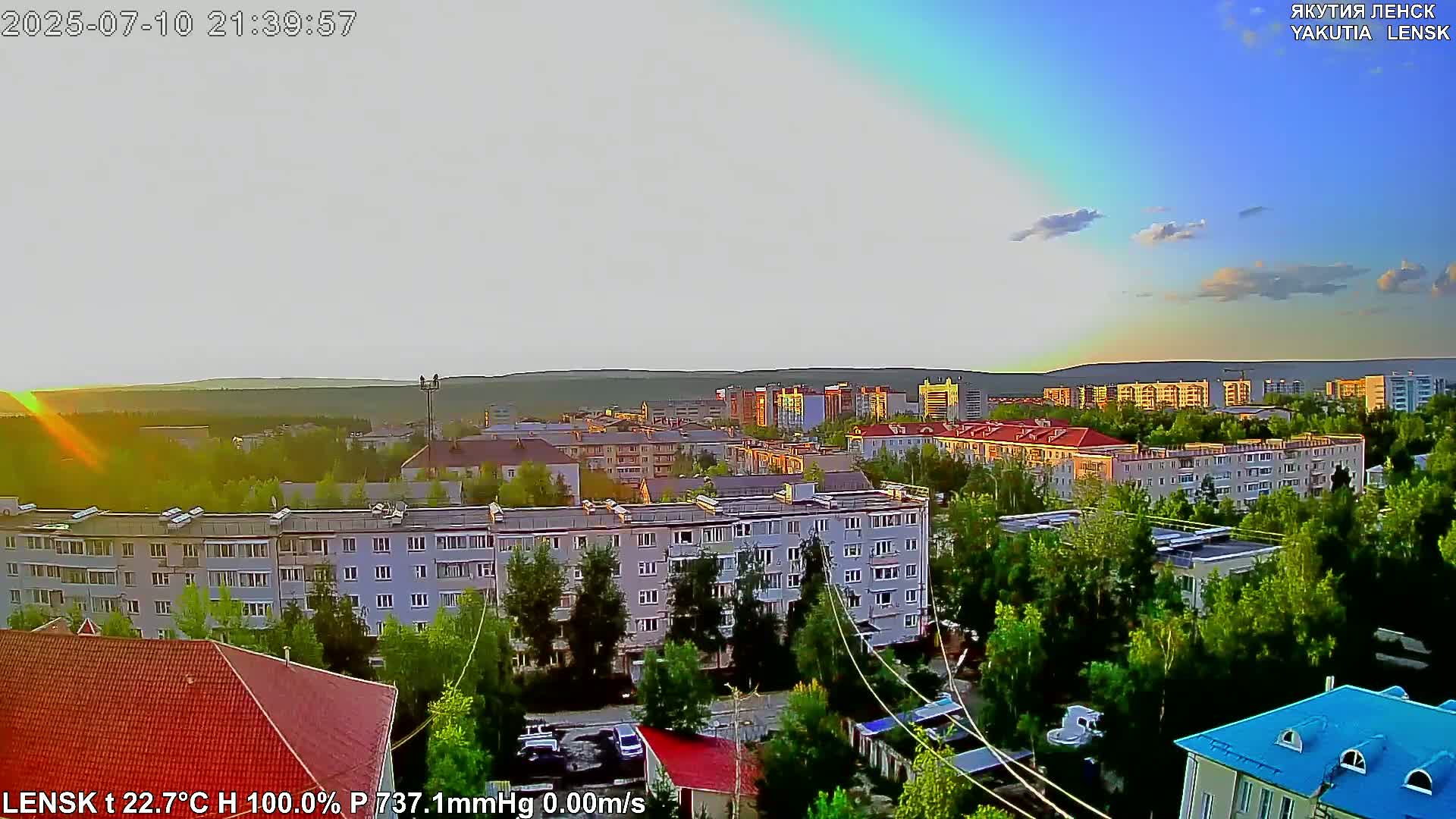 Lensk North Towards Skyline Live Cam - Lensk, Lensky, Sakha, Far Eastern (Dal'nevostochnyy), Russia