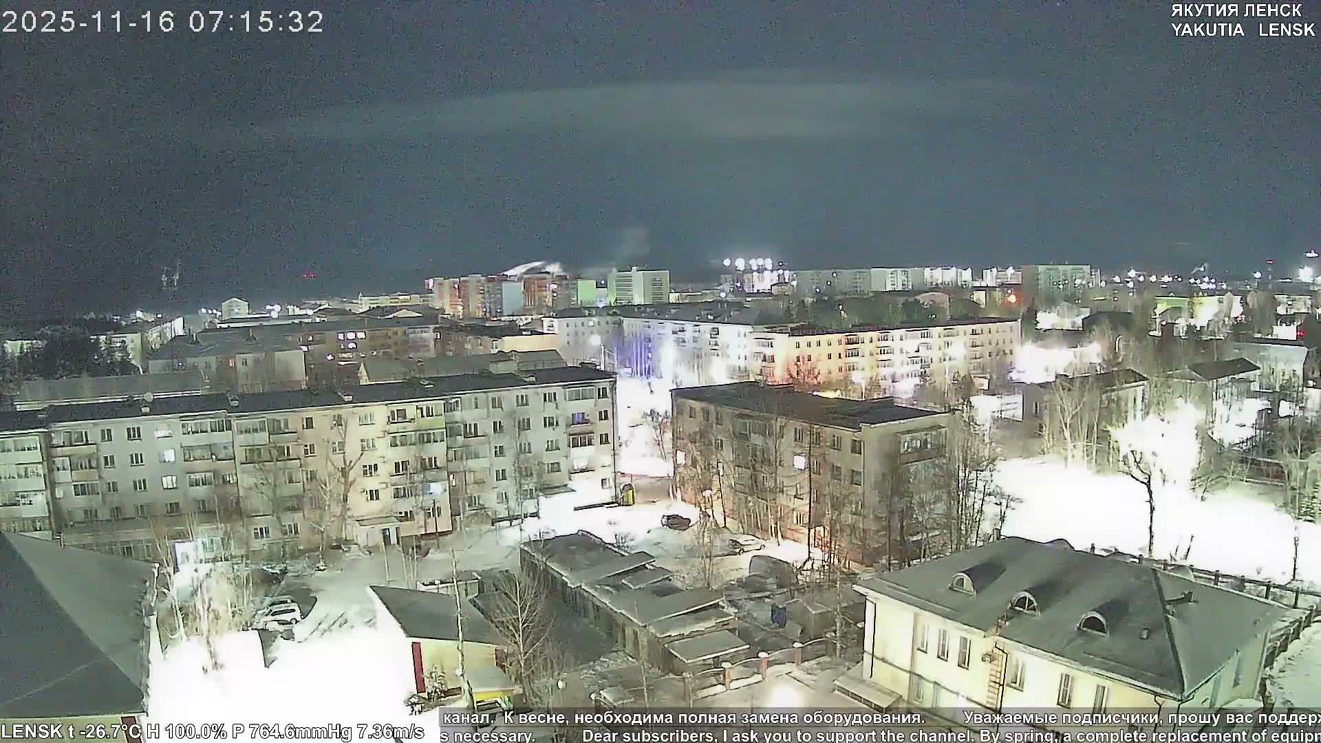 Lensk North Towards Skyline Live Cam - Lensk, Lensky, Sakha, Far Eastern (Dal'nevostochnyy), Russia