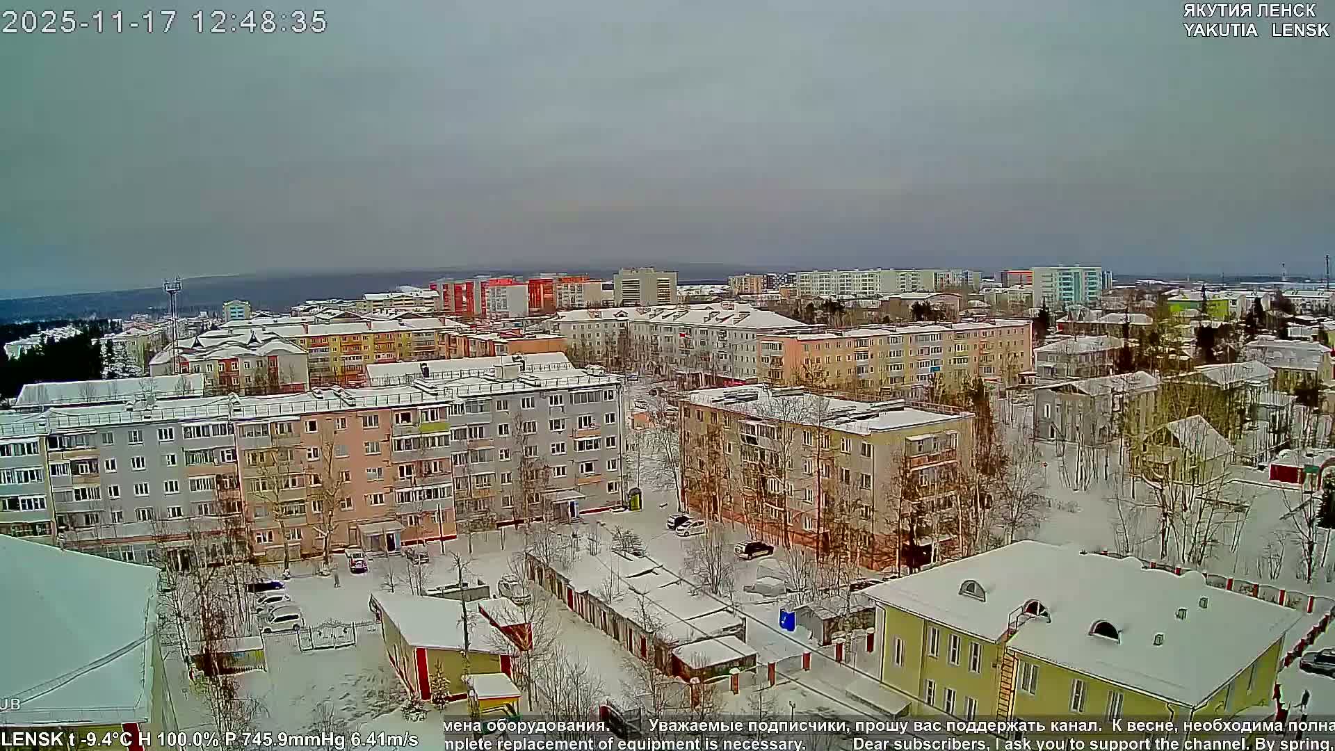 Lensk North Towards Skyline Live Cam - Lensk, Lensky, Sakha, Far Eastern (Dal'nevostochnyy), Russia