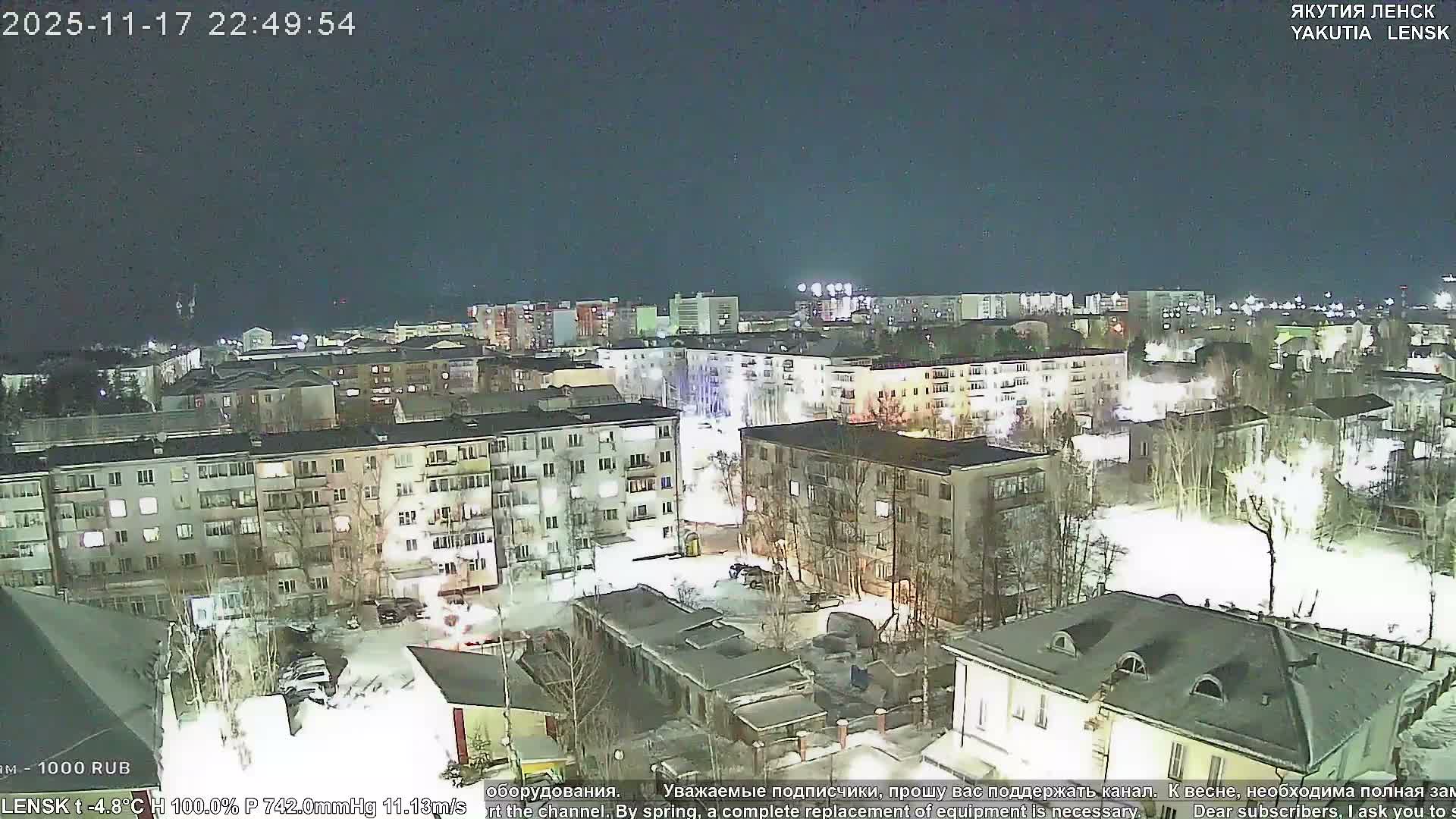 Lensk North Towards Skyline Live Cam - Lensk, Lensky, Sakha, Far Eastern (Dal'nevostochnyy), Russia