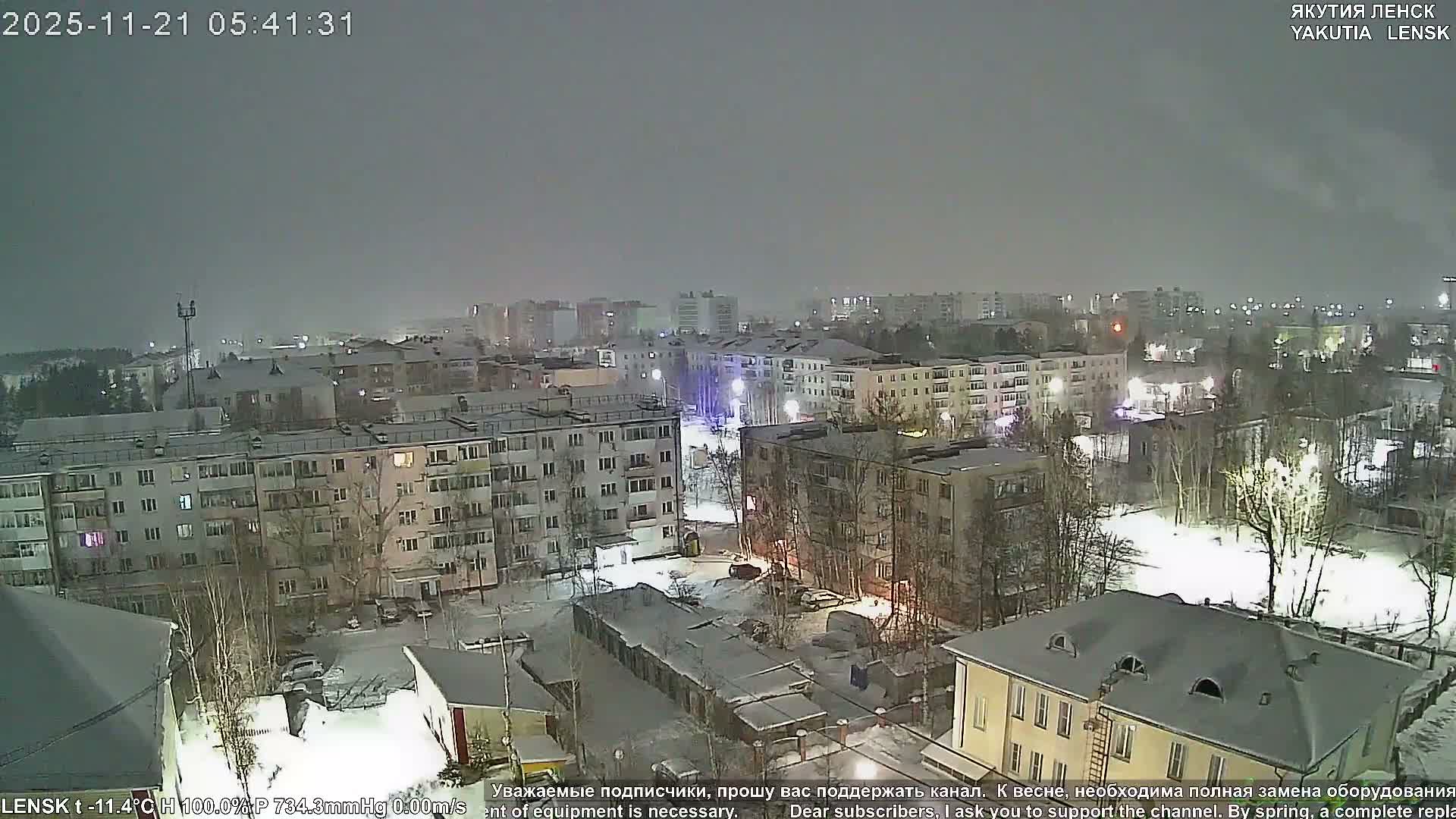 Lensk North Towards Skyline Live Cam - Lensk, Lensky, Sakha, Far Eastern (Dal'nevostochnyy), Russia