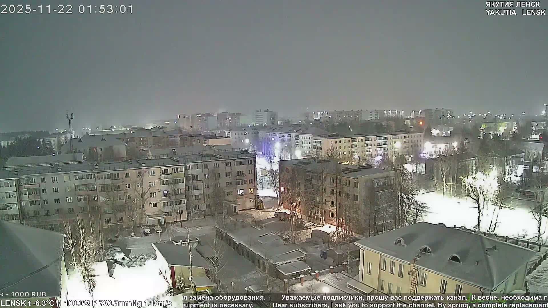 Lensk North Towards Skyline Live Cam - Lensk, Lensky, Sakha, Far Eastern (Dal'nevostochnyy), Russia