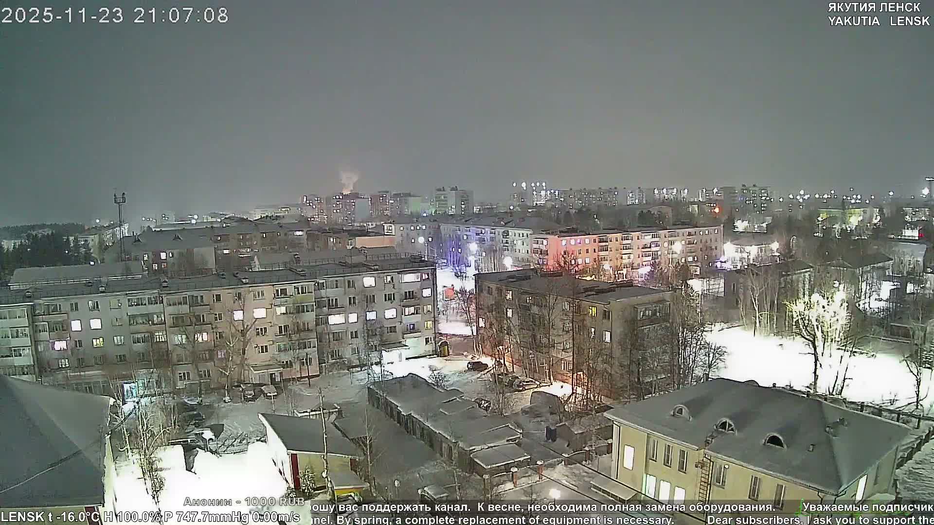 Lensk North Towards Skyline Live Cam - Lensk, Lensky, Sakha, Far Eastern (Dal'nevostochnyy), Russia