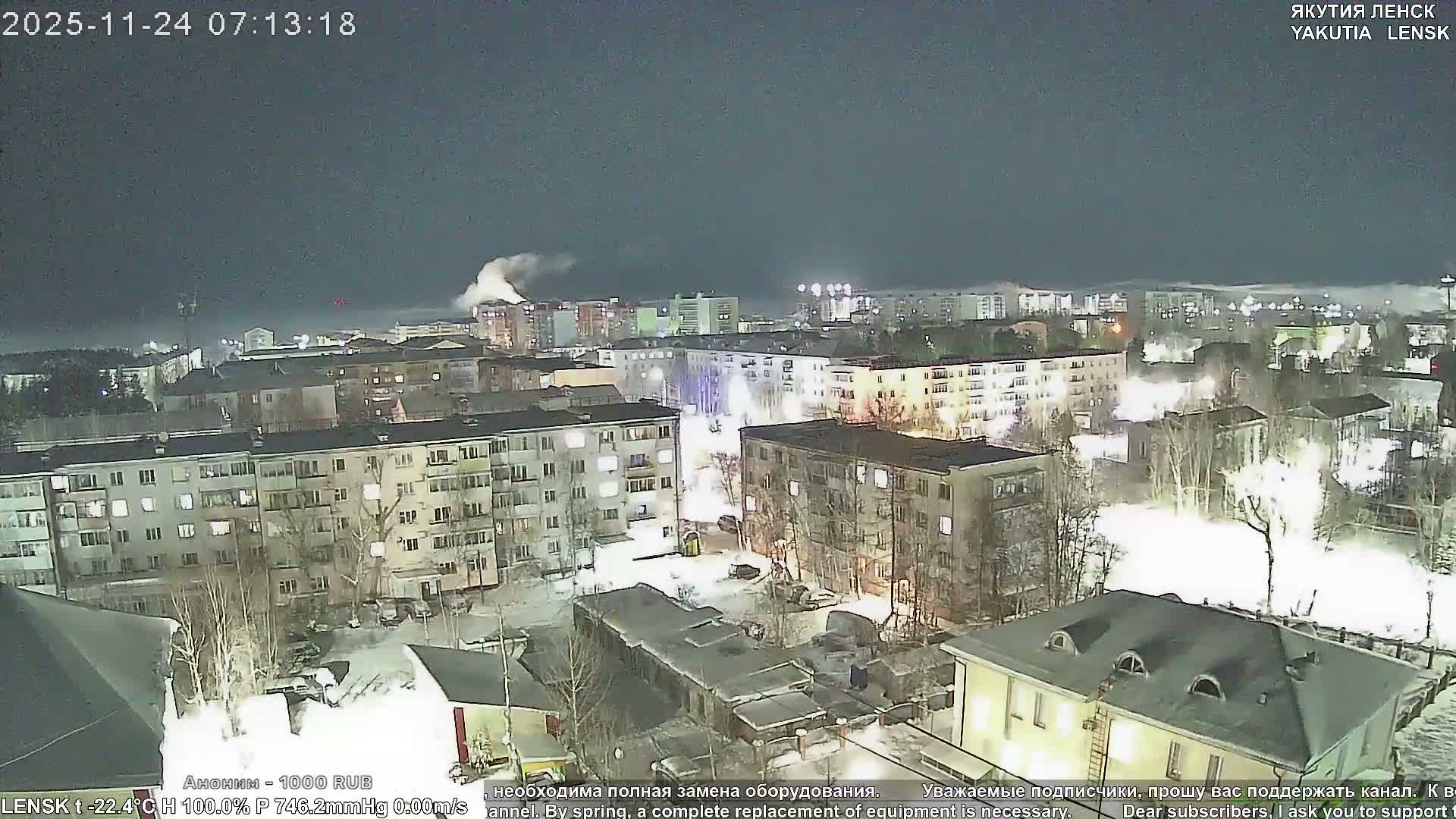 Lensk North Towards Skyline Live Cam - Lensk, Lensky, Sakha, Far Eastern (Dal'nevostochnyy), Russia