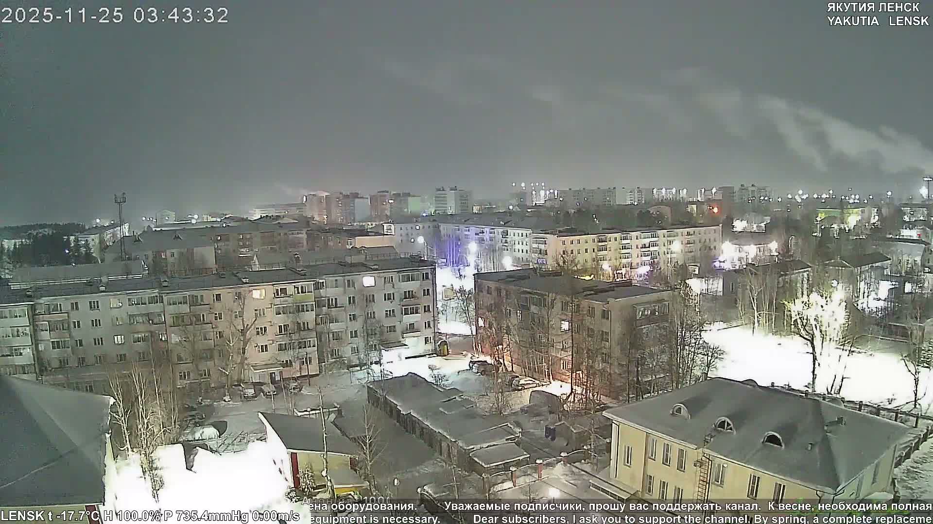 Lensk North Towards Skyline Live Cam - Lensk, Lensky, Sakha, Far Eastern (Dal'nevostochnyy), Russia
