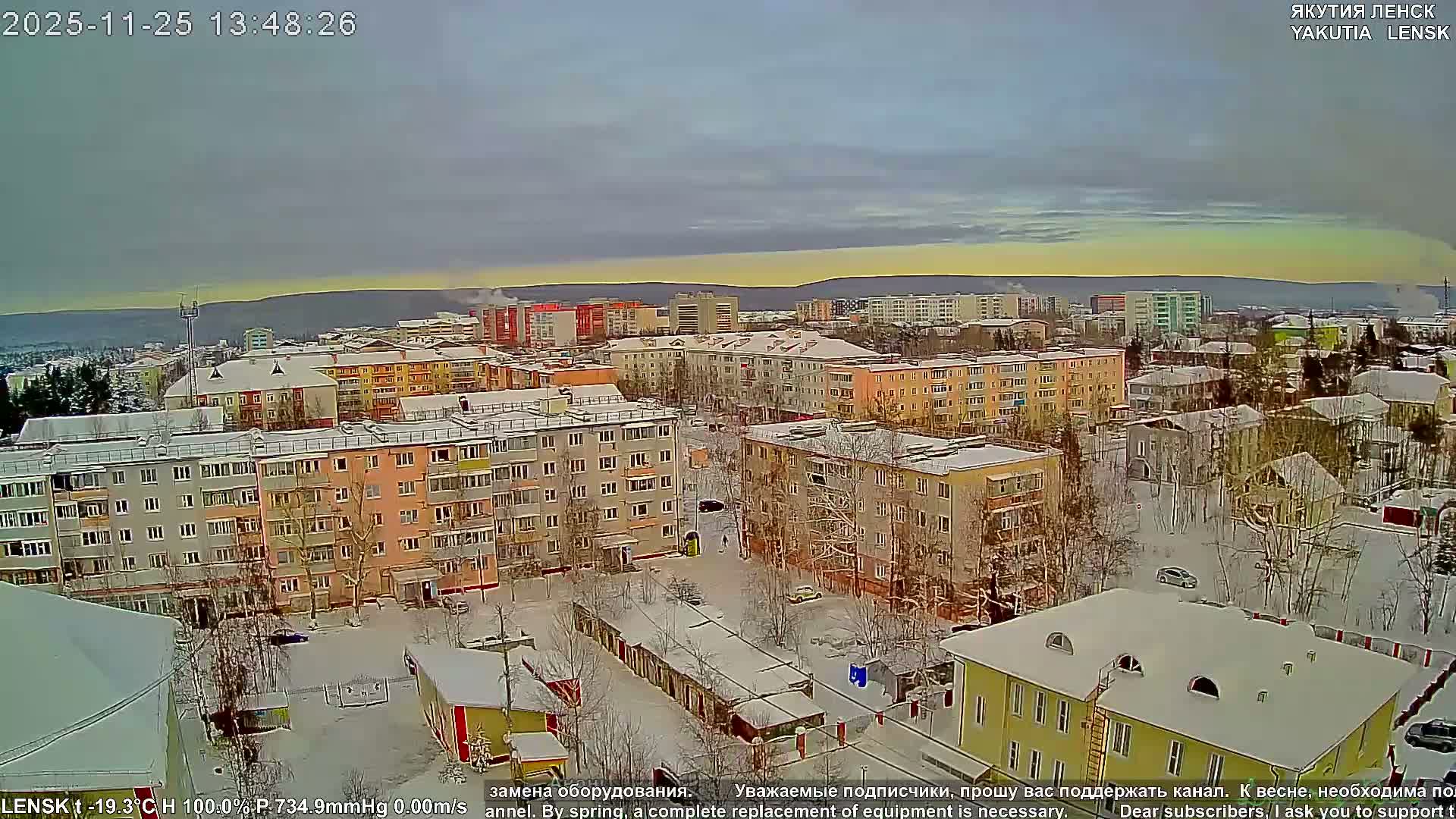 Lensk North Towards Skyline Live Cam - Lensk, Lensky, Sakha, Far Eastern (Dal'nevostochnyy), Russia
