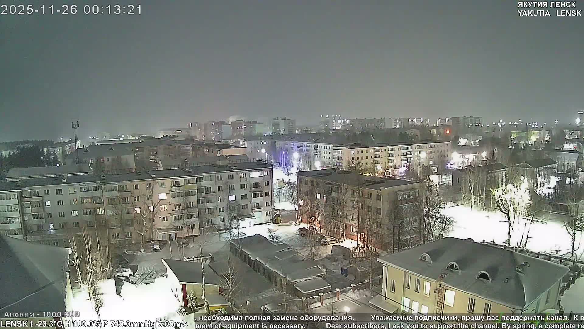 Lensk North Towards Skyline Live Cam - Lensk, Lensky, Sakha, Far Eastern (Dal'nevostochnyy), Russia
