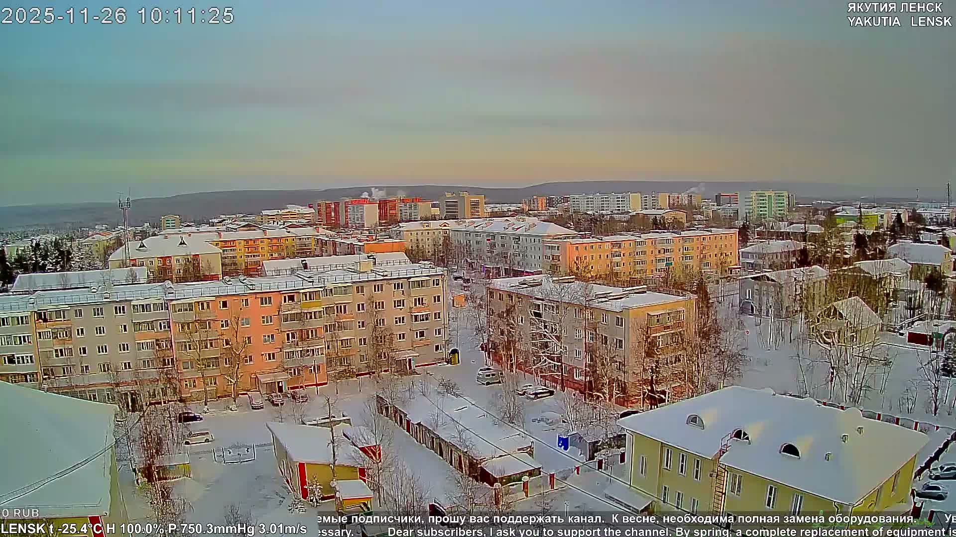 Lensk North Towards Skyline Live Cam - Lensk, Lensky, Sakha, Far Eastern (Dal'nevostochnyy), Russia