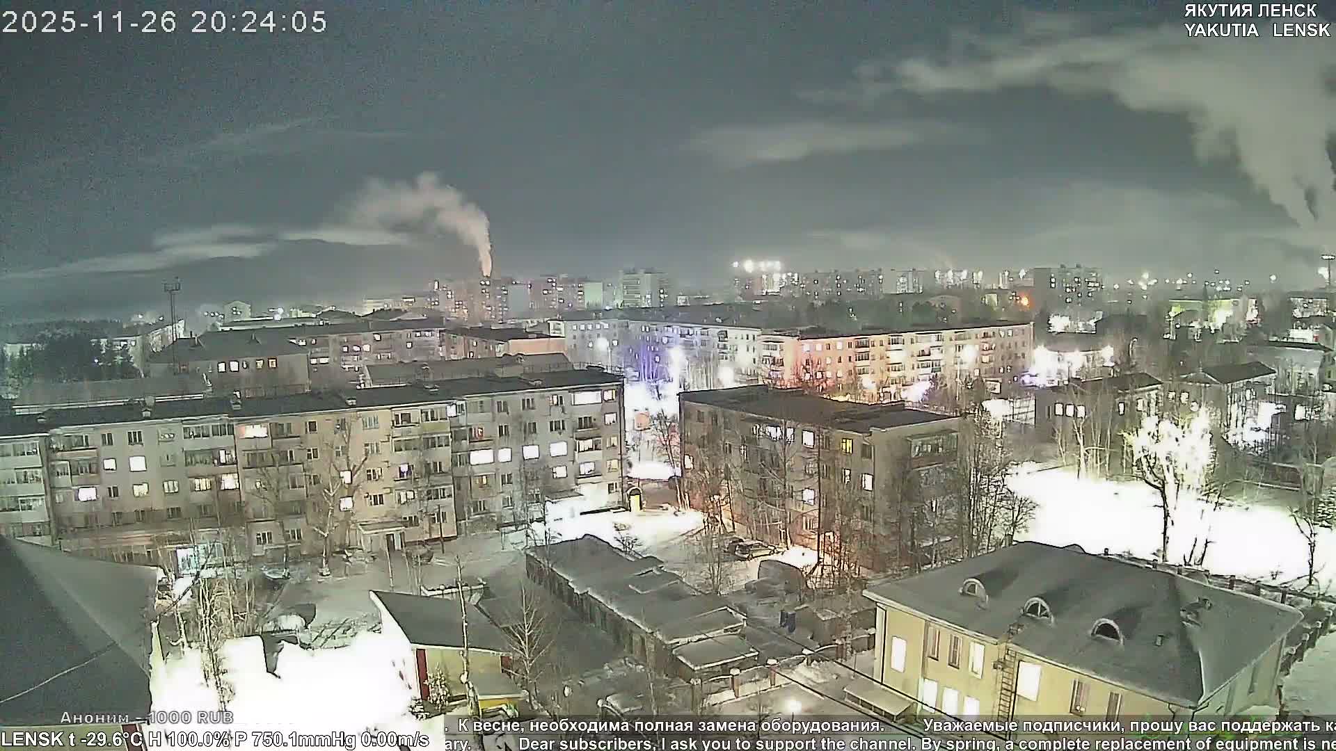 Lensk North Towards Skyline Live Cam - Lensk, Lensky, Sakha, Far Eastern (Dal'nevostochnyy), Russia