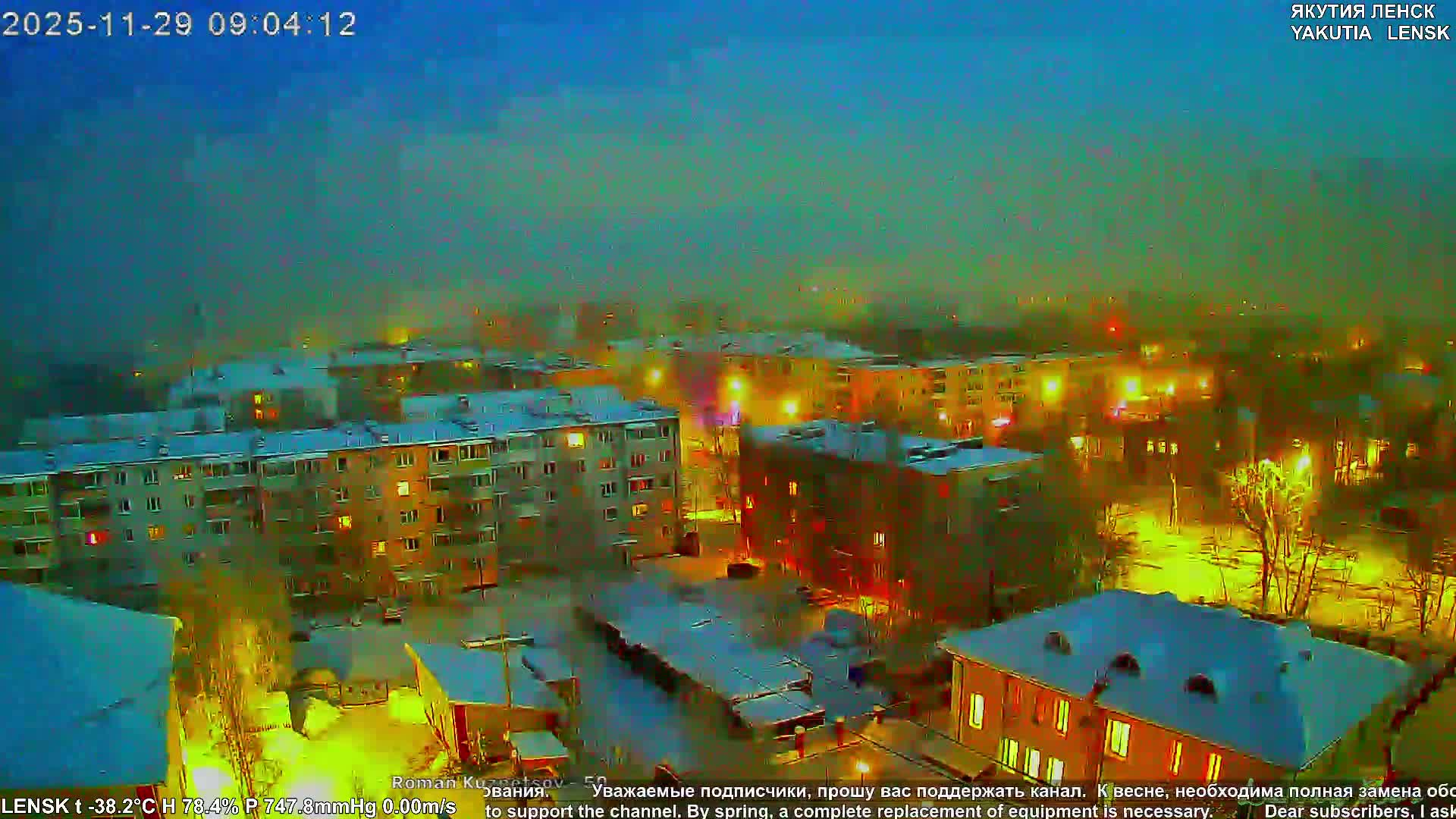 Lensk North Towards Skyline Live Cam - Lensk, Lensky, Sakha, Far Eastern (Dal'nevostochnyy), Russia