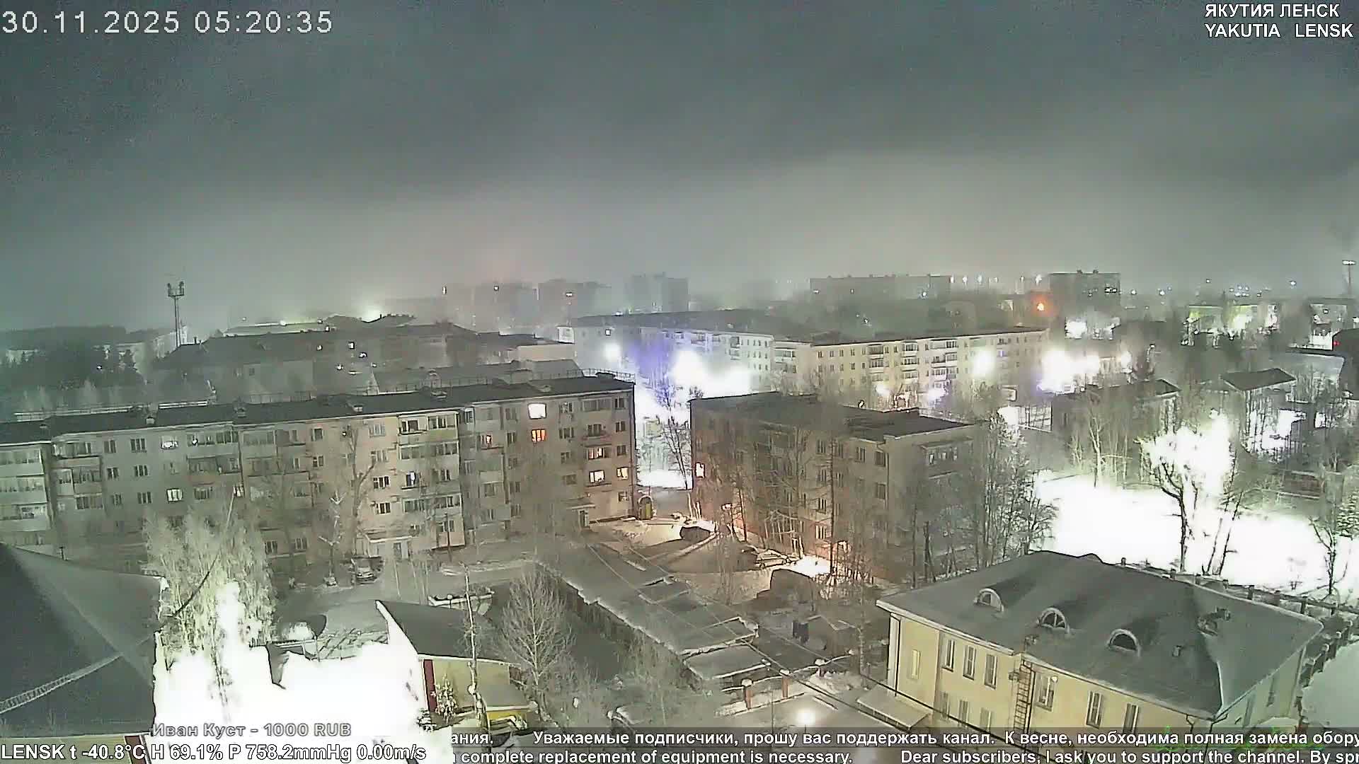 Lensk North Towards Skyline Live Cam - Lensk, Lensky, Sakha, Far Eastern (Dal'nevostochnyy), Russia