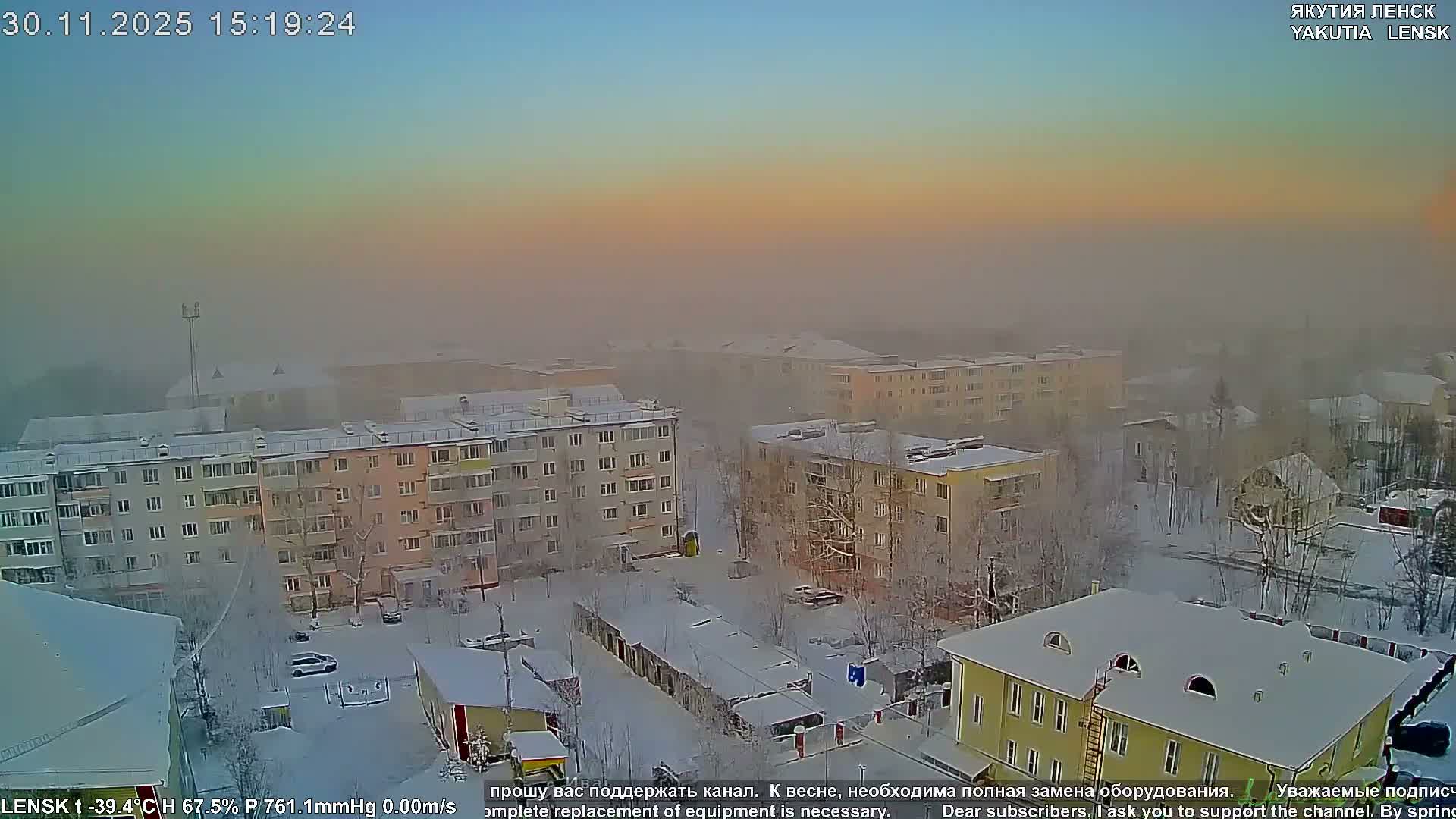 Lensk North Towards Skyline Live Cam - Lensk, Lensky, Sakha, Far Eastern (Dal'nevostochnyy), Russia