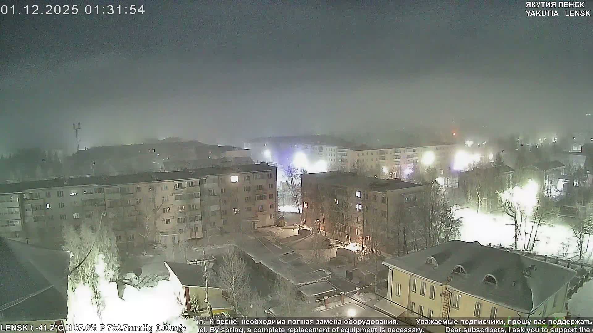 Lensk North Towards Skyline Live Cam - Lensk, Lensky, Sakha, Far Eastern (Dal'nevostochnyy), Russia