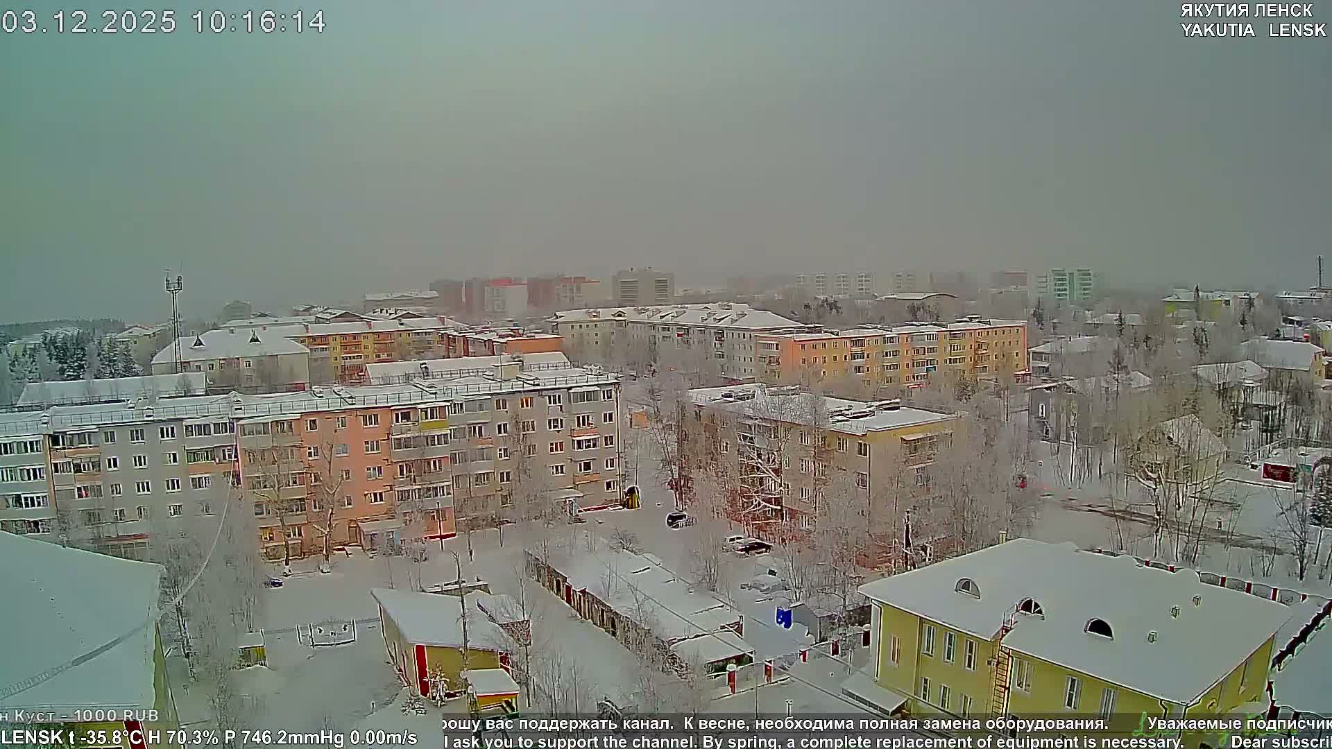 Lensk North Towards Skyline Live Cam - Lensk, Lensky, Sakha, Far Eastern (Dal'nevostochnyy), Russia