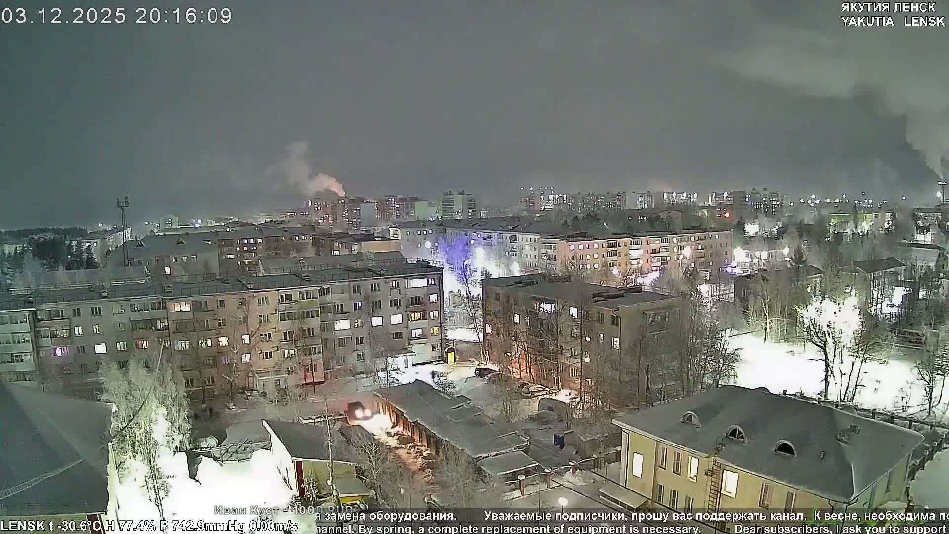 Lensk North Towards Skyline Live Cam - Lensk, Lensky, Sakha, Far Eastern (Dal'nevostochnyy), Russia