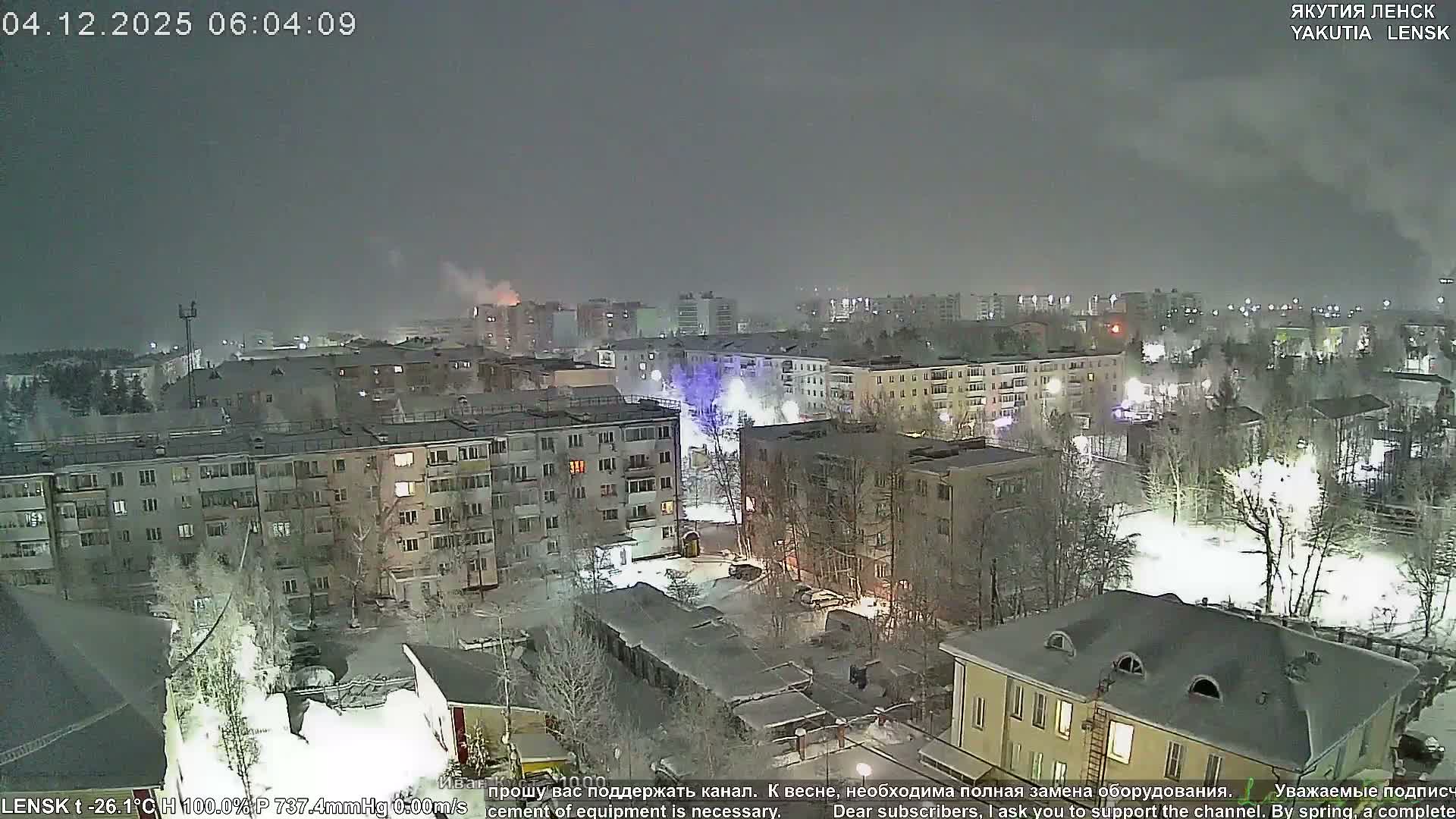 Lensk North Towards Skyline Live Cam - Lensk, Lensky, Sakha, Far Eastern (Dal'nevostochnyy), Russia