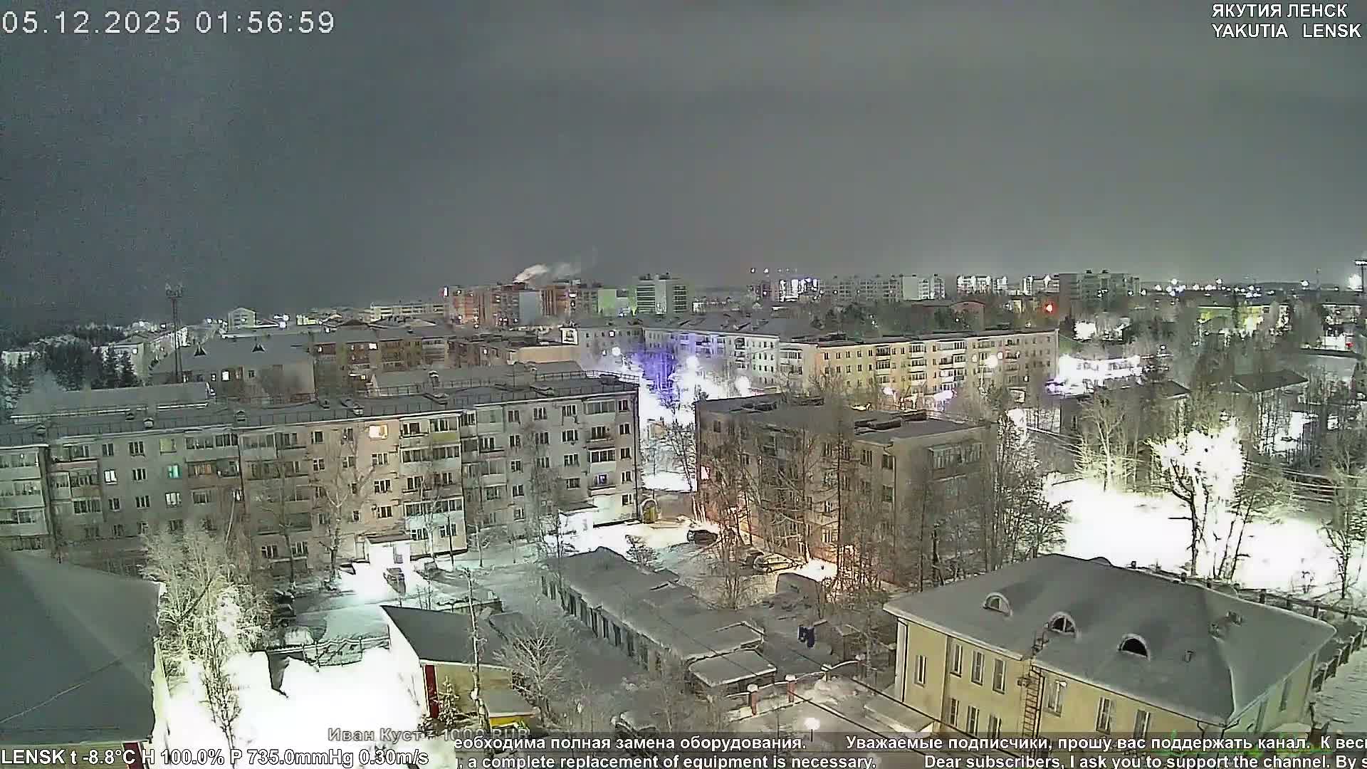 Lensk North Towards Skyline Live Cam - Lensk, Lensky, Sakha, Far Eastern (Dal'nevostochnyy), Russia
