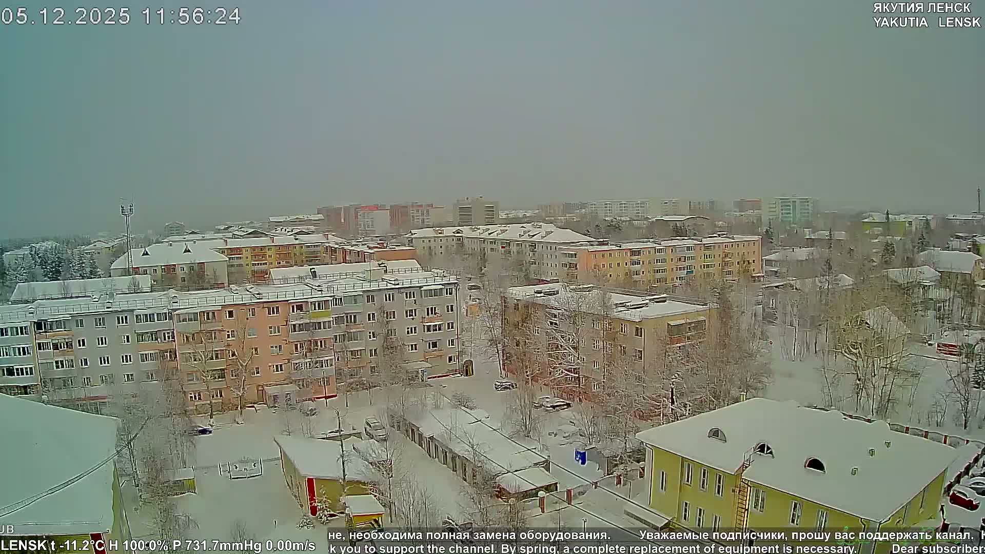 Lensk North Towards Skyline Live Cam - Lensk, Lensky, Sakha, Far Eastern (Dal'nevostochnyy), Russia