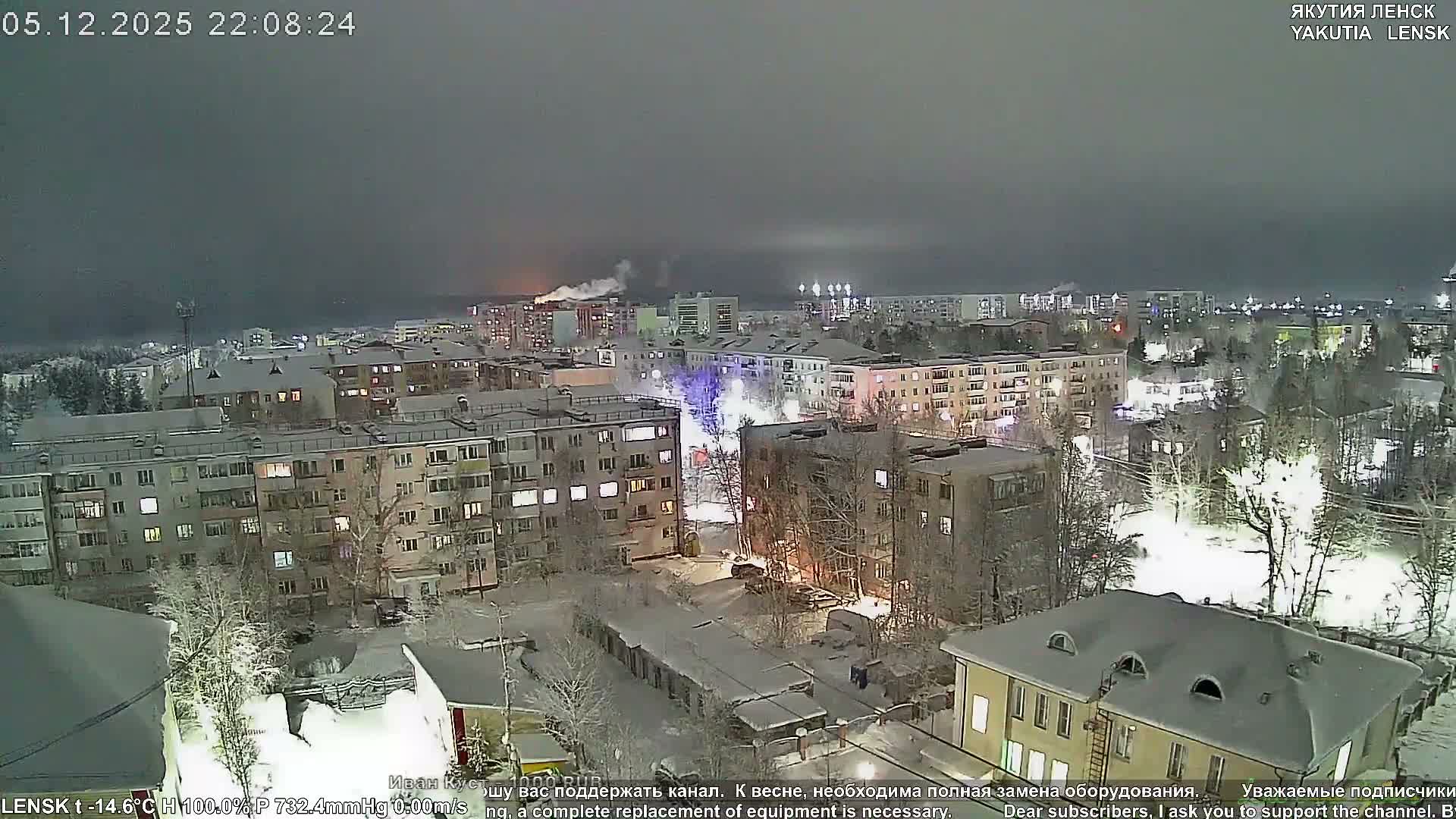 Lensk North Towards Skyline Live Cam - Lensk, Lensky, Sakha, Far Eastern (Dal'nevostochnyy), Russia