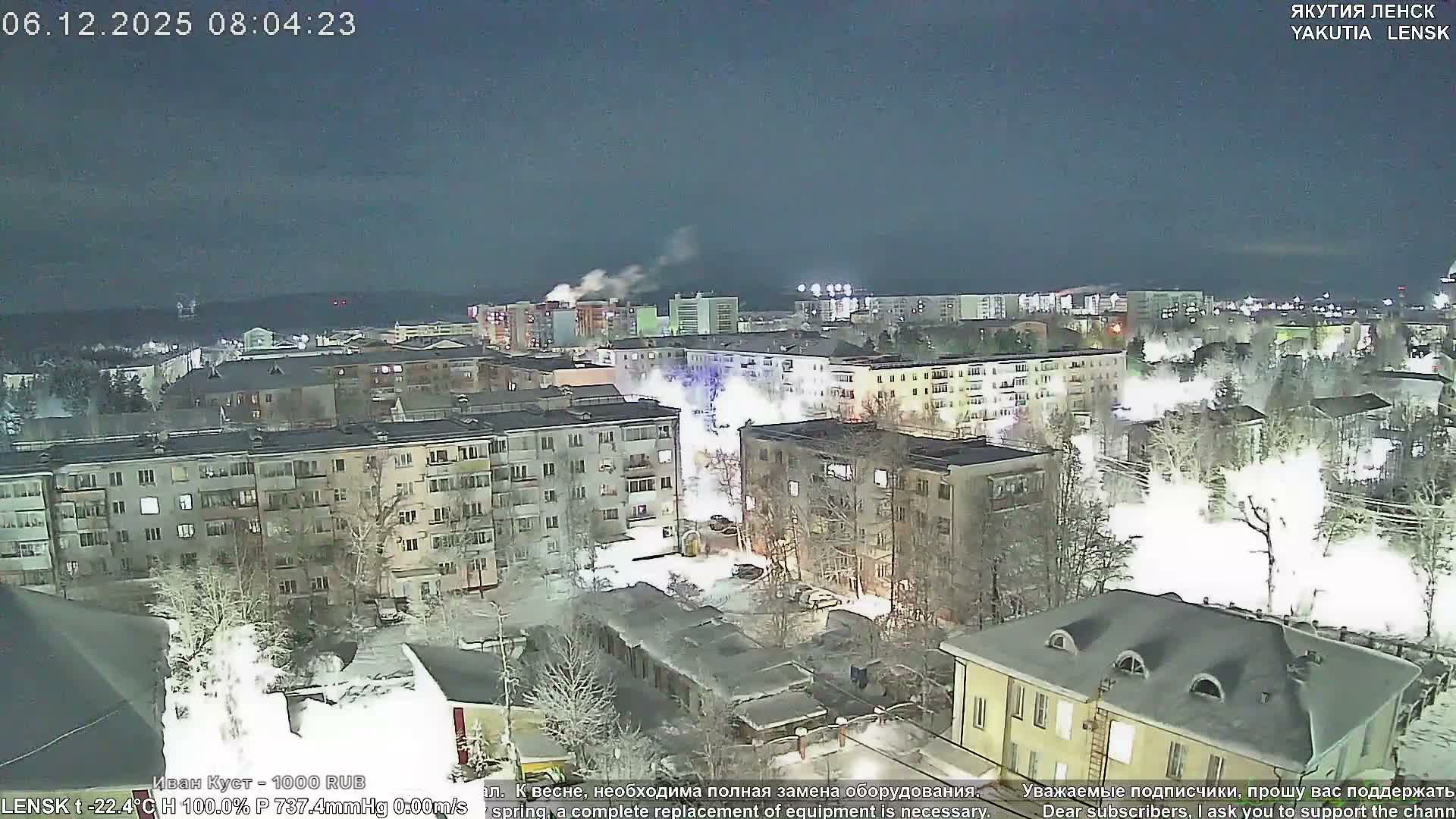Lensk North Towards Skyline Live Cam - Lensk, Lensky, Sakha, Far Eastern (Dal'nevostochnyy), Russia