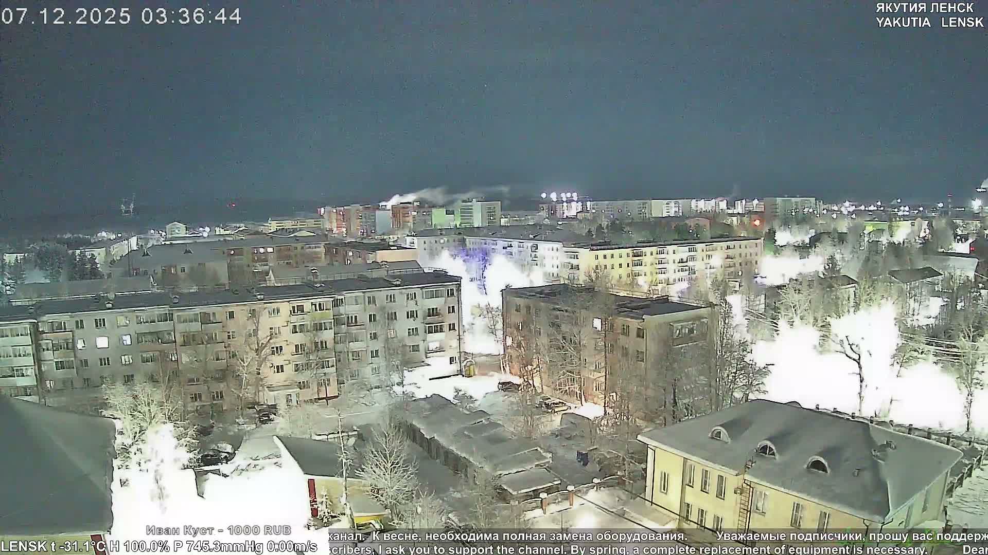Lensk North Towards Skyline Live Cam - Lensk, Lensky, Sakha, Far Eastern (Dal'nevostochnyy), Russia