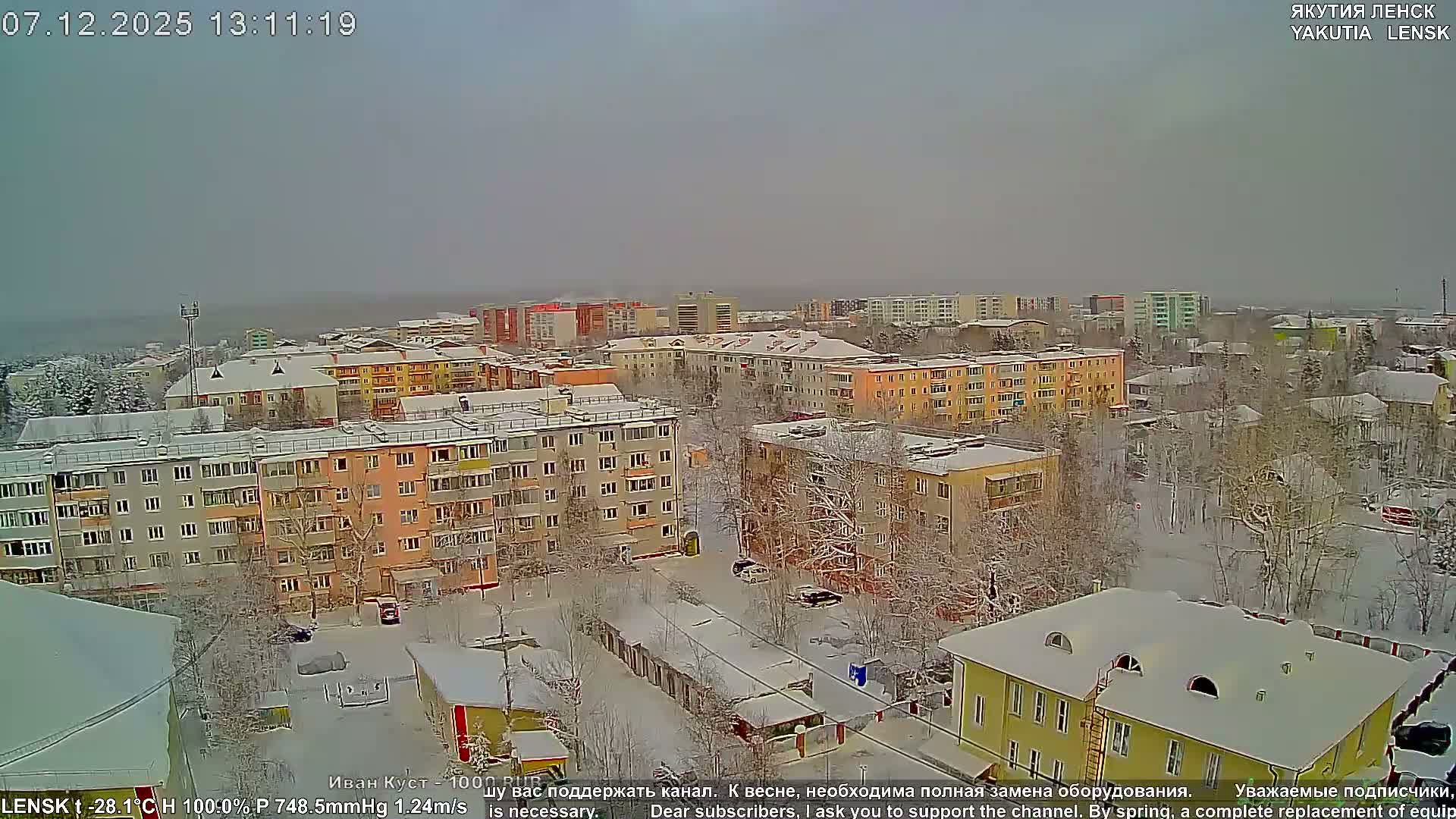 Lensk North Towards Skyline Live Cam - Lensk, Lensky, Sakha, Far Eastern (Dal'nevostochnyy), Russia