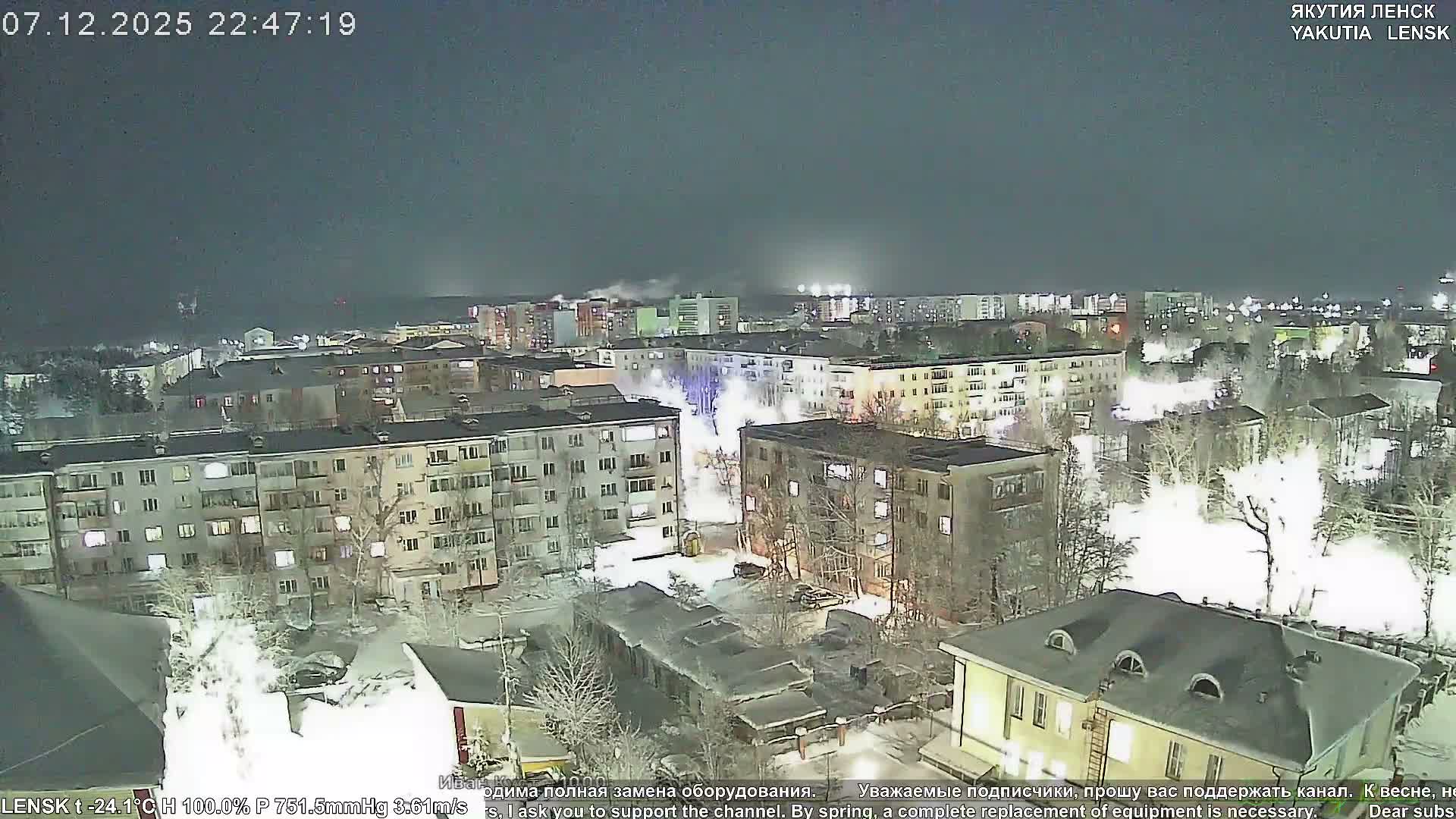 Lensk North Towards Skyline Live Cam - Lensk, Lensky, Sakha, Far Eastern (Dal'nevostochnyy), Russia