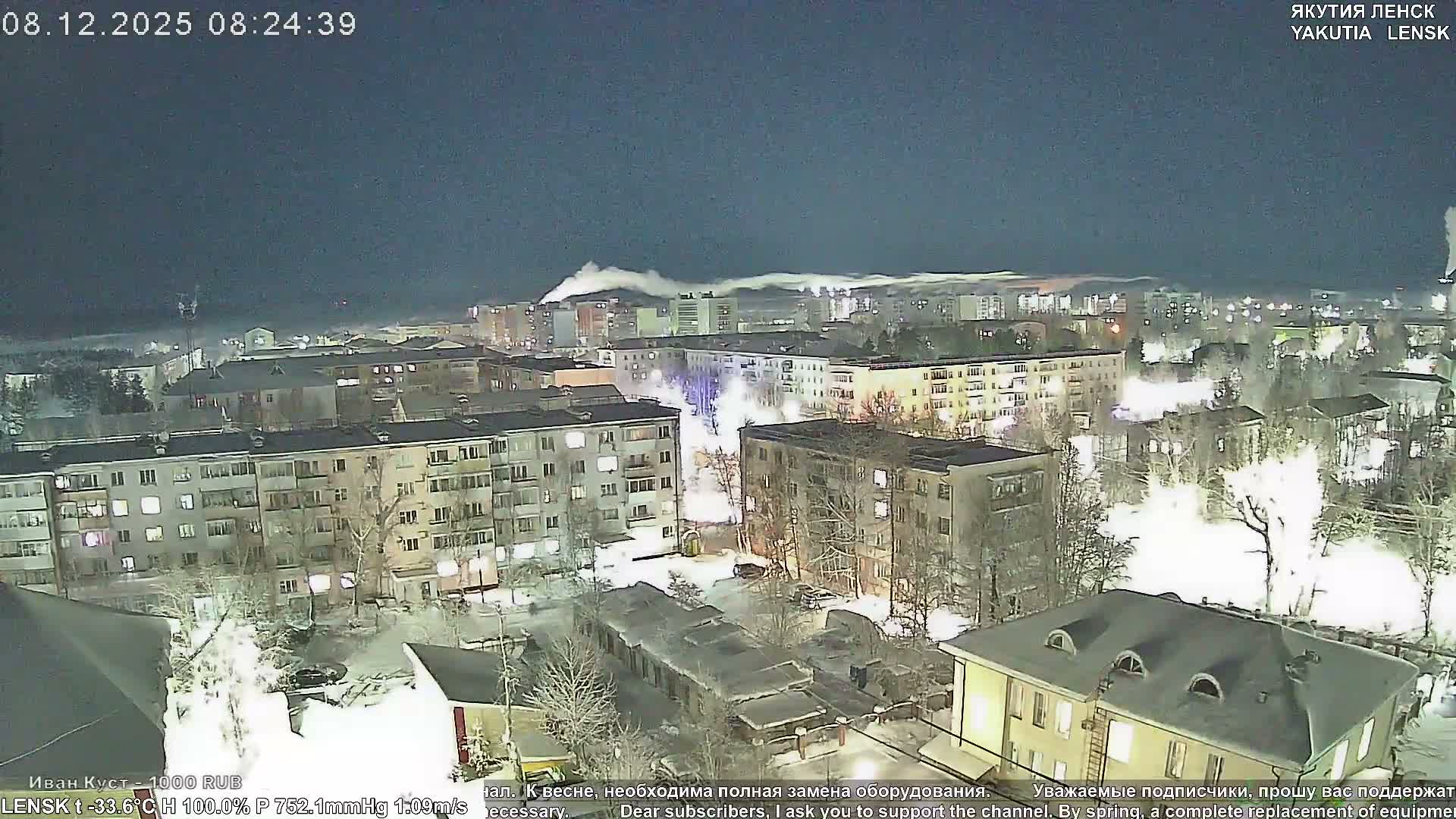 Lensk North Towards Skyline Live Cam - Lensk, Lensky, Sakha, Far Eastern (Dal'nevostochnyy), Russia