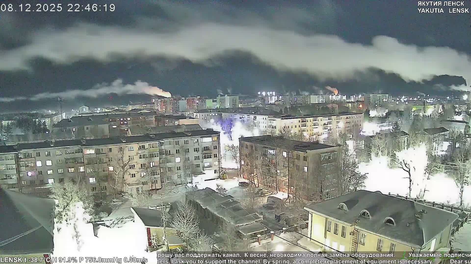 Lensk North Towards Skyline Live Cam - Lensk, Lensky, Sakha, Far Eastern (Dal'nevostochnyy), Russia